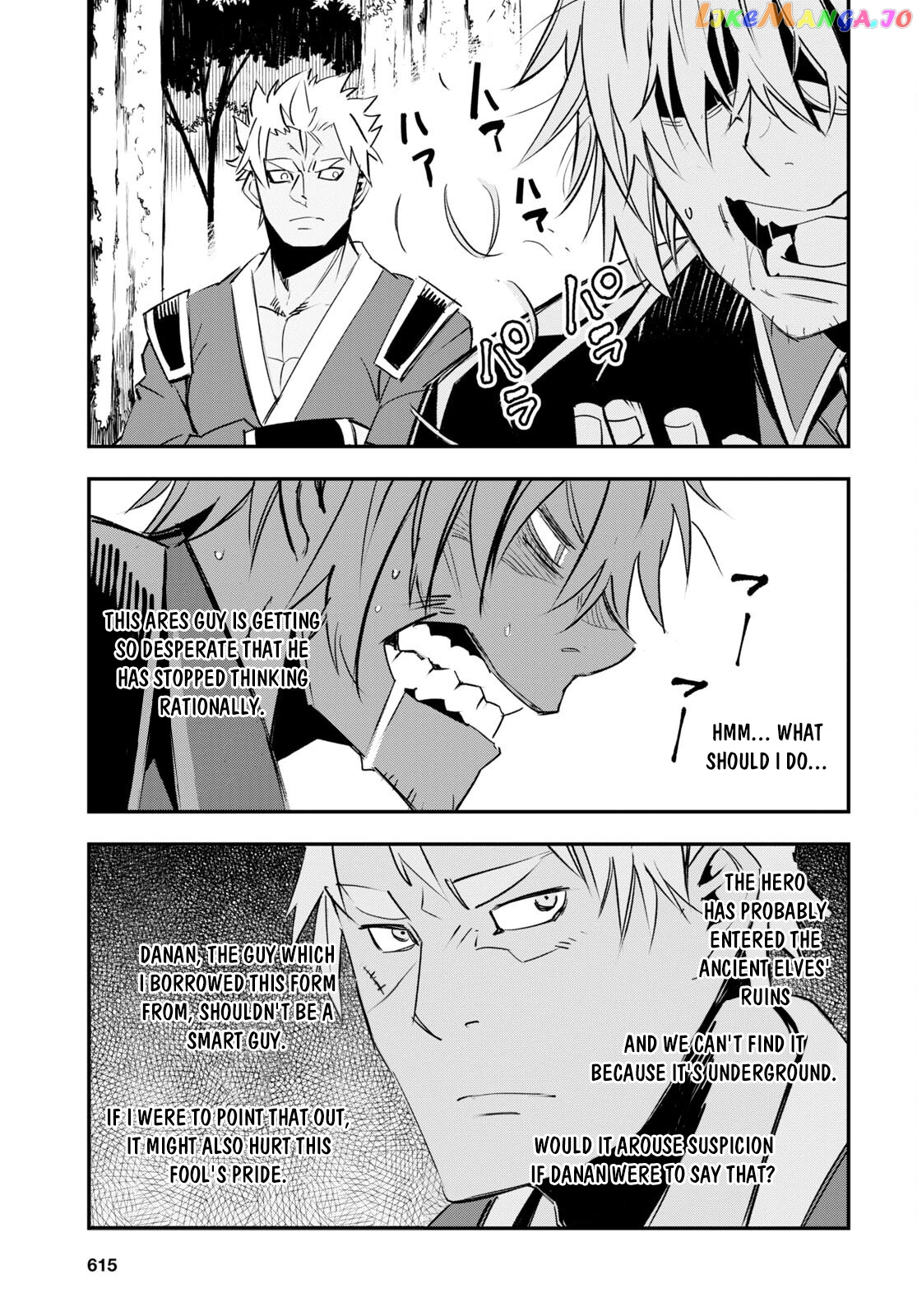 I Was Kicked out of the Hero’s Party Because I Wasn’t a True Companion so I Decided to Have a Slow Life at the Frontier chapter 56 - page 18