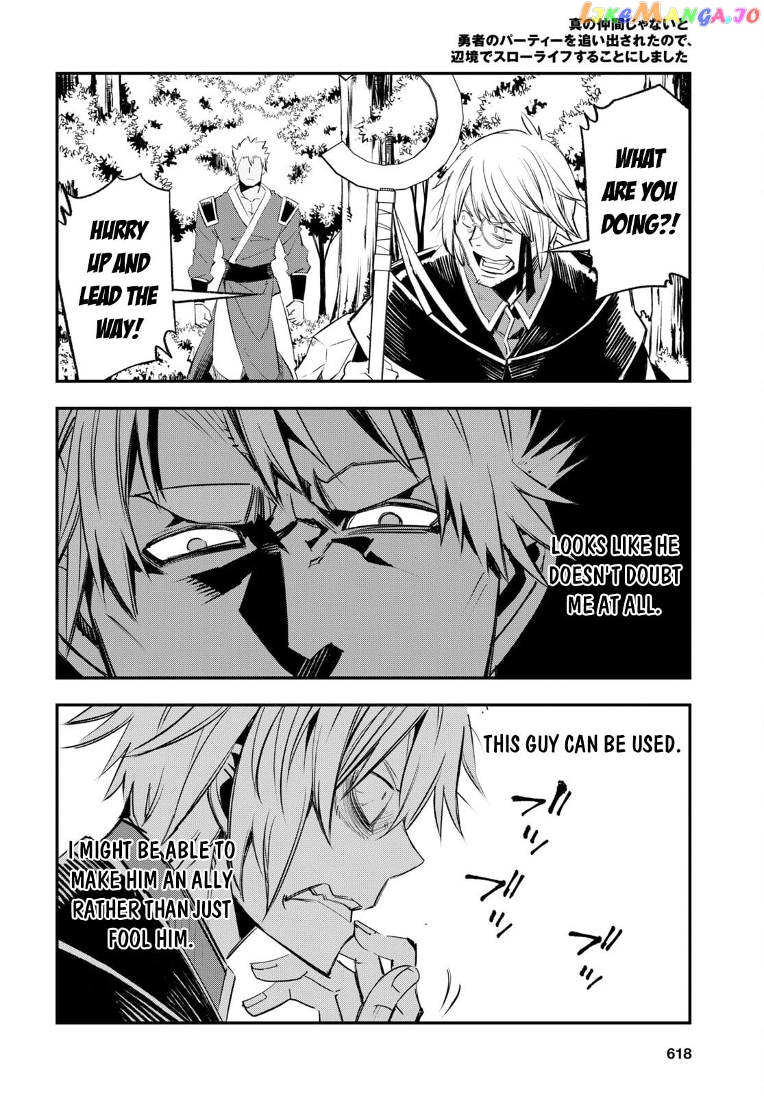 I Was Kicked out of the Hero’s Party Because I Wasn’t a True Companion so I Decided to Have a Slow Life at the Frontier chapter 56 - page 21