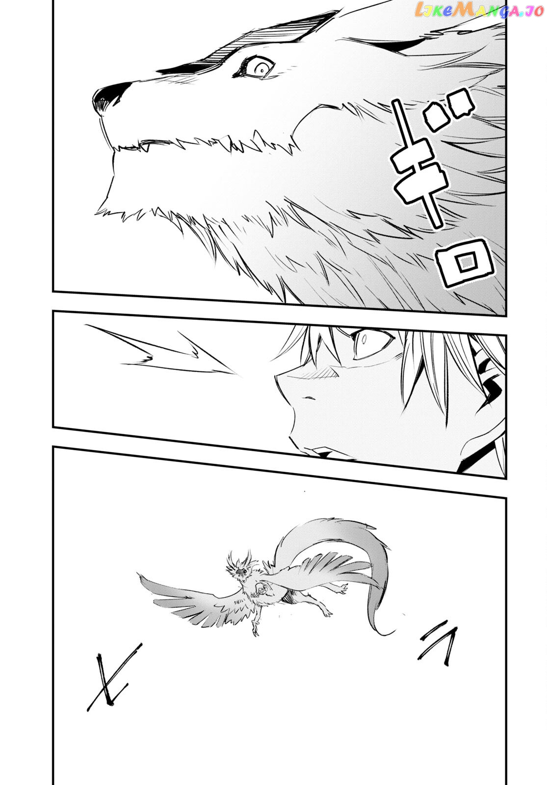 I Was Kicked out of the Hero’s Party Because I Wasn’t a True Companion so I Decided to Have a Slow Life at the Frontier chapter 56 - page 26