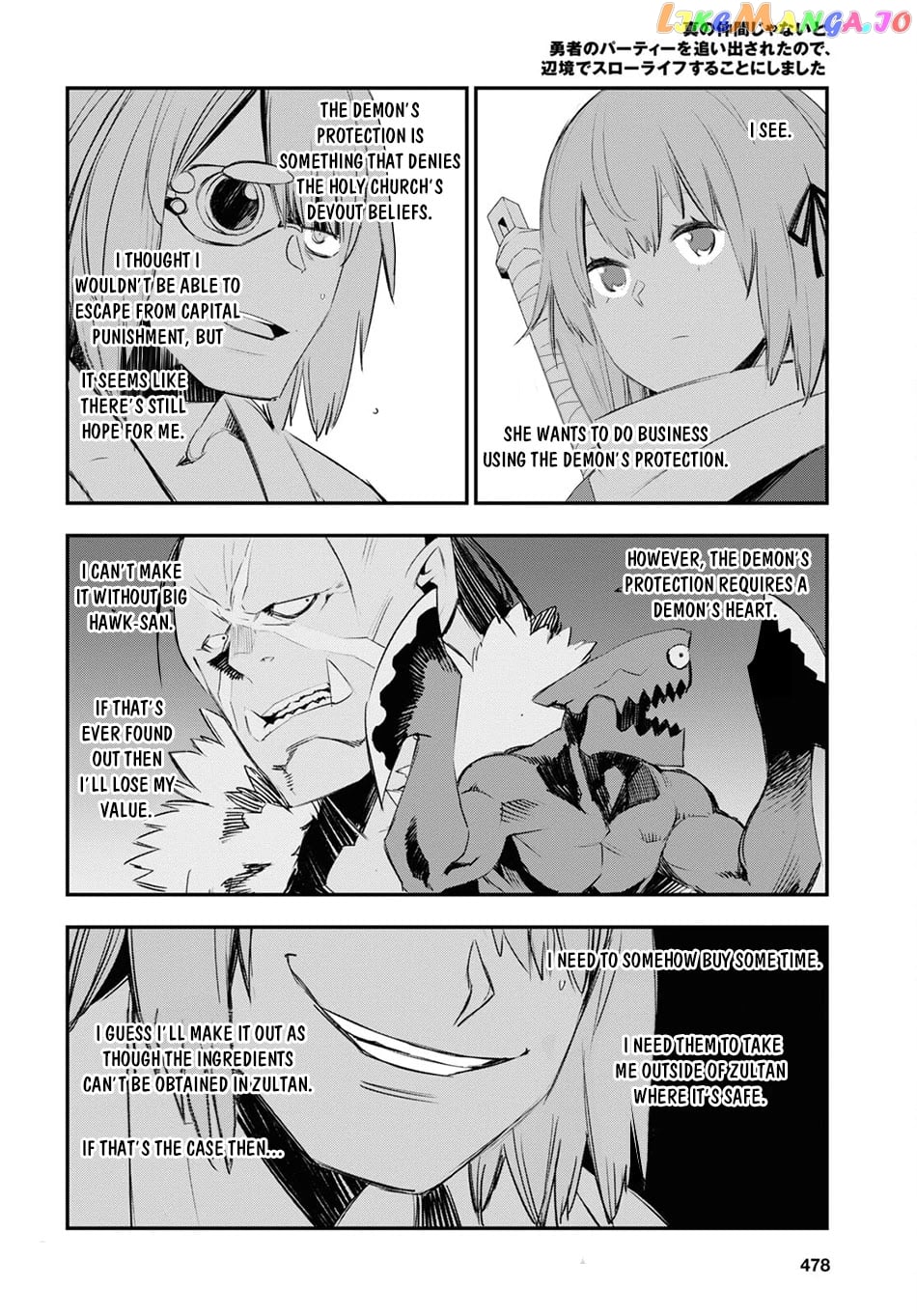 I Was Kicked out of the Hero’s Party Because I Wasn’t a True Companion so I Decided to Have a Slow Life at the Frontier chapter 44 - page 5