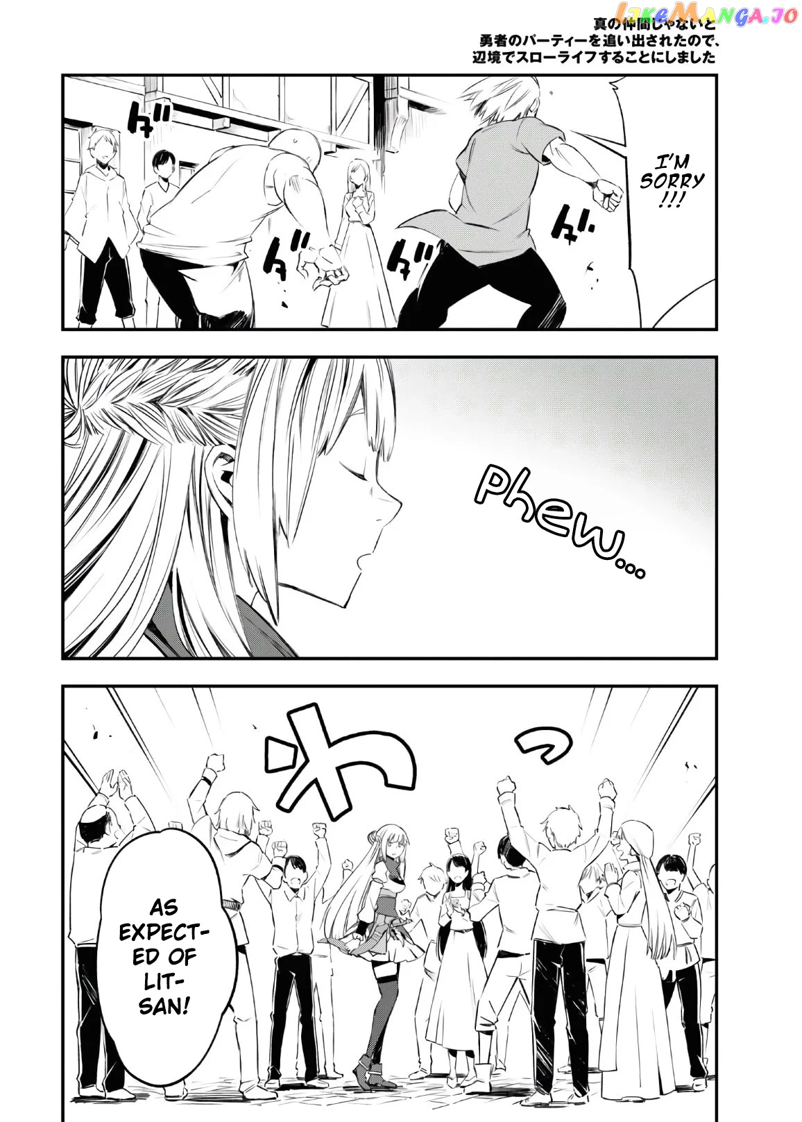 I Was Kicked out of the Hero’s Party Because I Wasn’t a True Companion so I Decided to Have a Slow Life at the Frontier chapter 30 - page 29