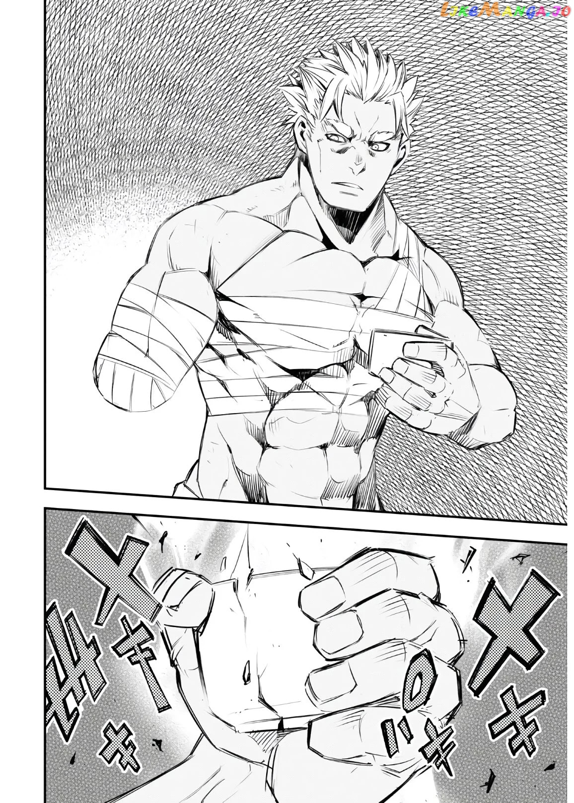 I Was Kicked out of the Hero’s Party Because I Wasn’t a True Companion so I Decided to Have a Slow Life at the Frontier chapter 30 - page 35