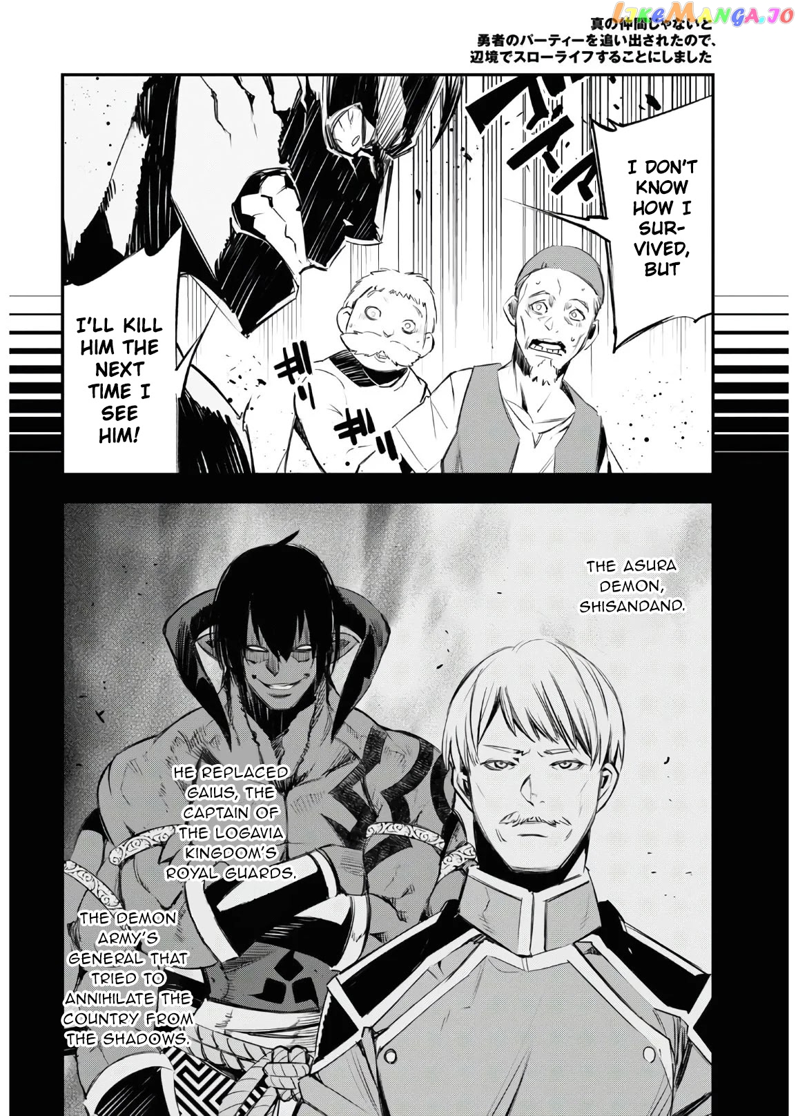 I Was Kicked out of the Hero’s Party Because I Wasn’t a True Companion so I Decided to Have a Slow Life at the Frontier chapter 30 - page 37