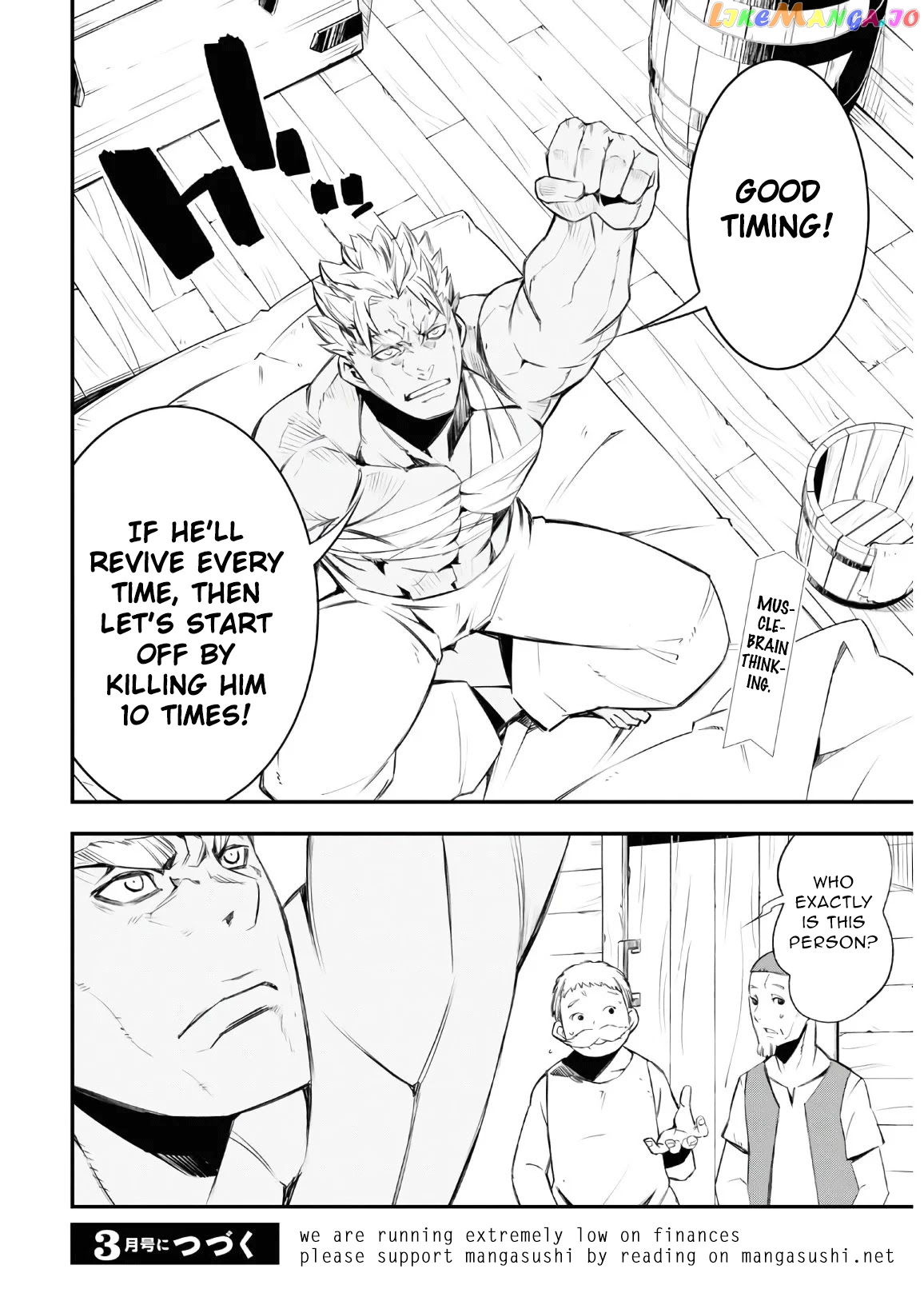I Was Kicked out of the Hero’s Party Because I Wasn’t a True Companion so I Decided to Have a Slow Life at the Frontier chapter 30 - page 39