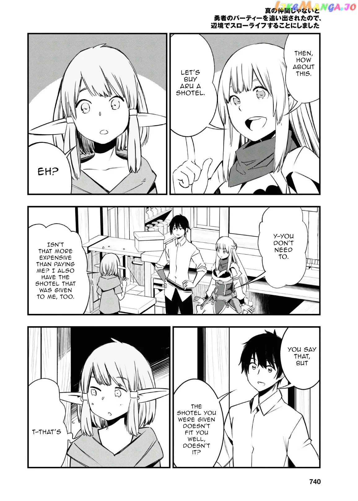 I Was Kicked out of the Hero’s Party Because I Wasn’t a True Companion so I Decided to Have a Slow Life at the Frontier chapter 30 - page 5