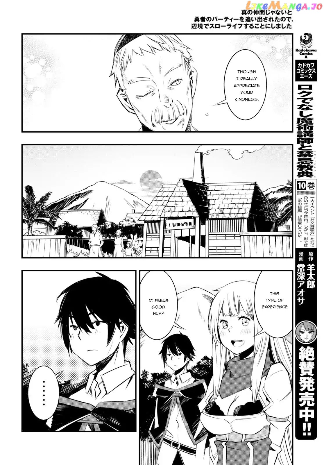 I Was Kicked out of the Hero’s Party Because I Wasn’t a True Companion so I Decided to Have a Slow Life at the Frontier chapter 10 - page 11