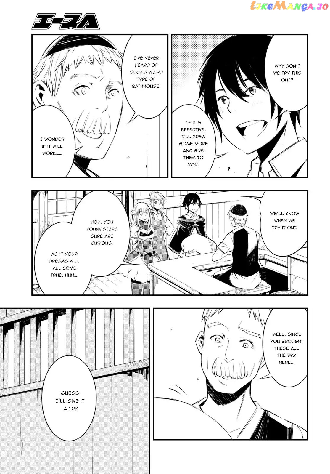 I Was Kicked out of the Hero’s Party Because I Wasn’t a True Companion so I Decided to Have a Slow Life at the Frontier chapter 10 - page 14