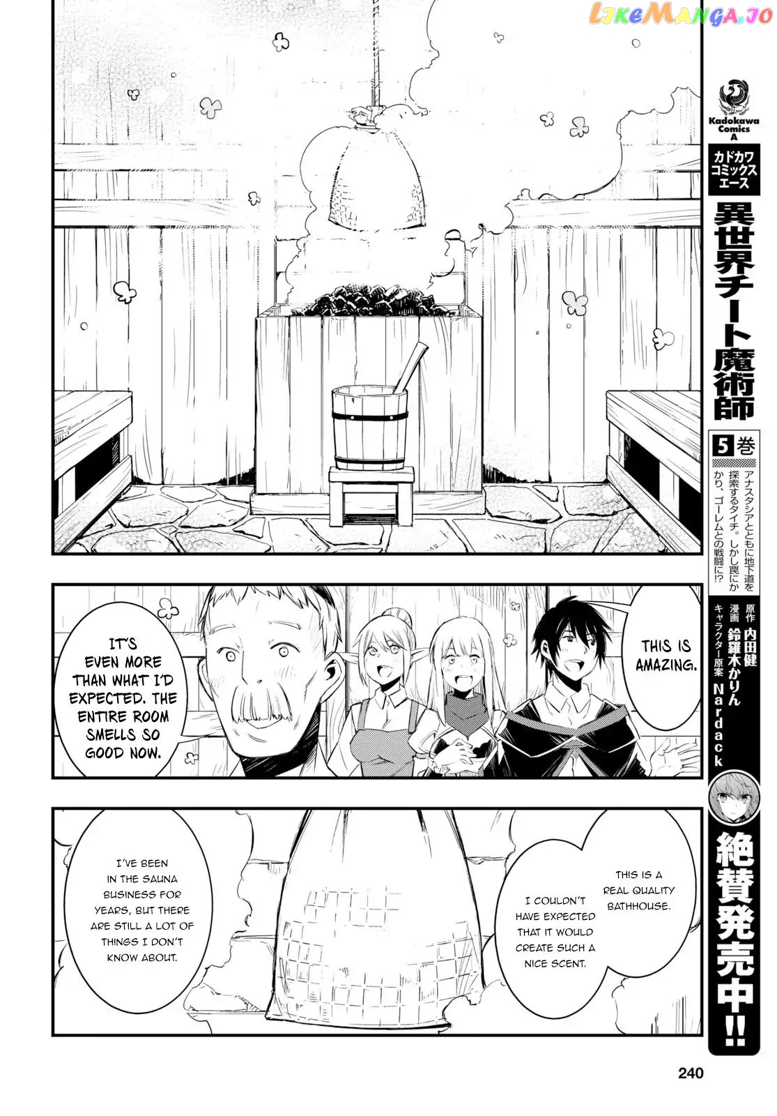 I Was Kicked out of the Hero’s Party Because I Wasn’t a True Companion so I Decided to Have a Slow Life at the Frontier chapter 10 - page 15