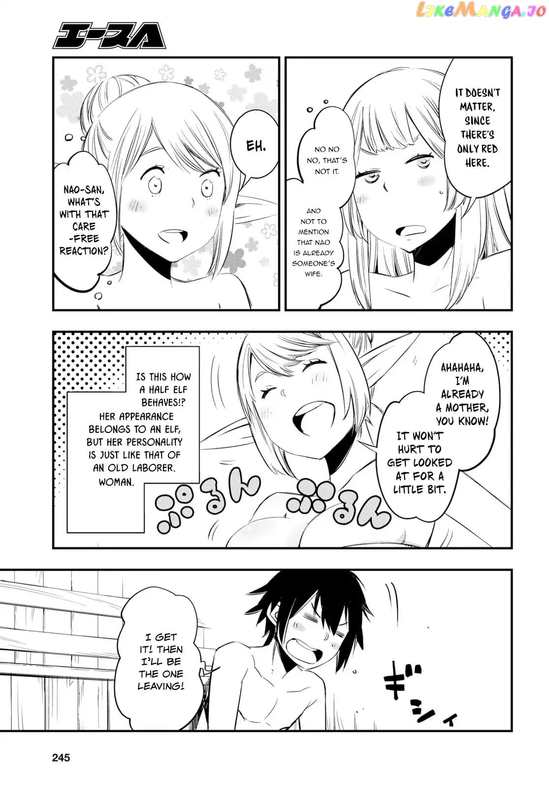 I Was Kicked out of the Hero’s Party Because I Wasn’t a True Companion so I Decided to Have a Slow Life at the Frontier chapter 10 - page 20