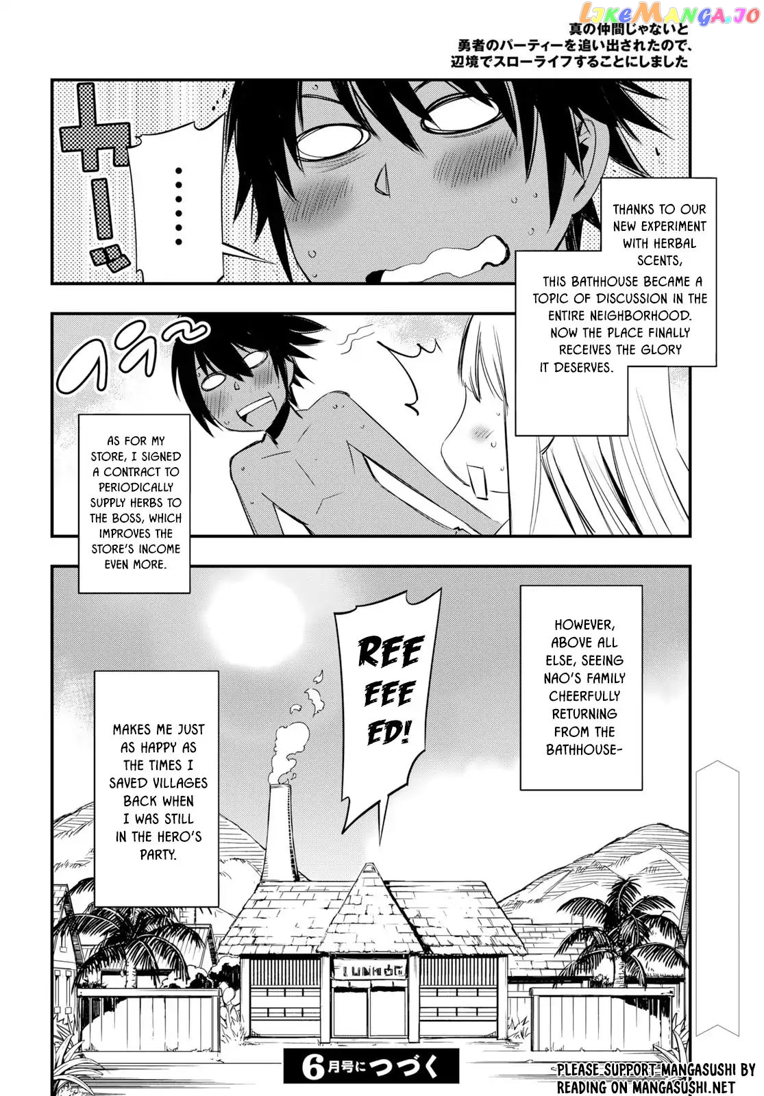 I Was Kicked out of the Hero’s Party Because I Wasn’t a True Companion so I Decided to Have a Slow Life at the Frontier chapter 10 - page 25