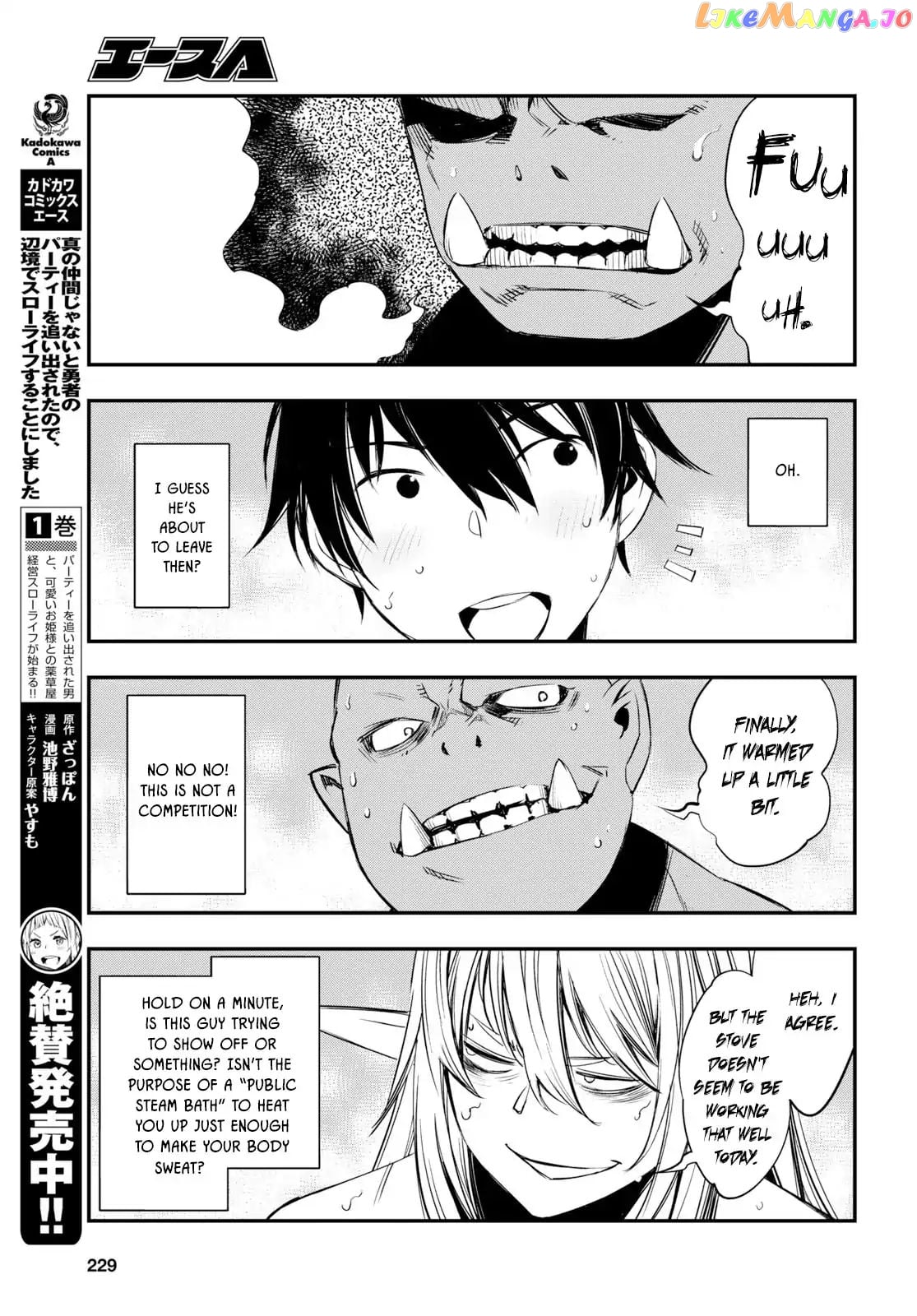 I Was Kicked out of the Hero’s Party Because I Wasn’t a True Companion so I Decided to Have a Slow Life at the Frontier chapter 10 - page 4