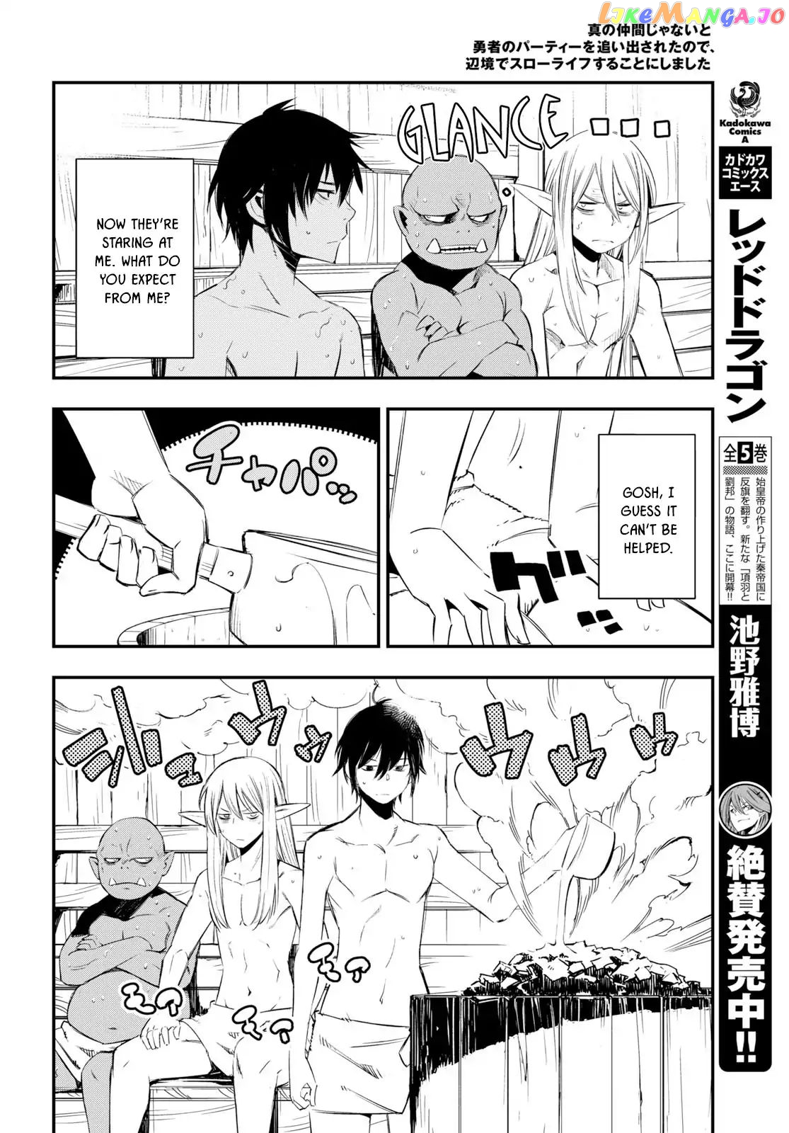 I Was Kicked out of the Hero’s Party Because I Wasn’t a True Companion so I Decided to Have a Slow Life at the Frontier chapter 10 - page 5
