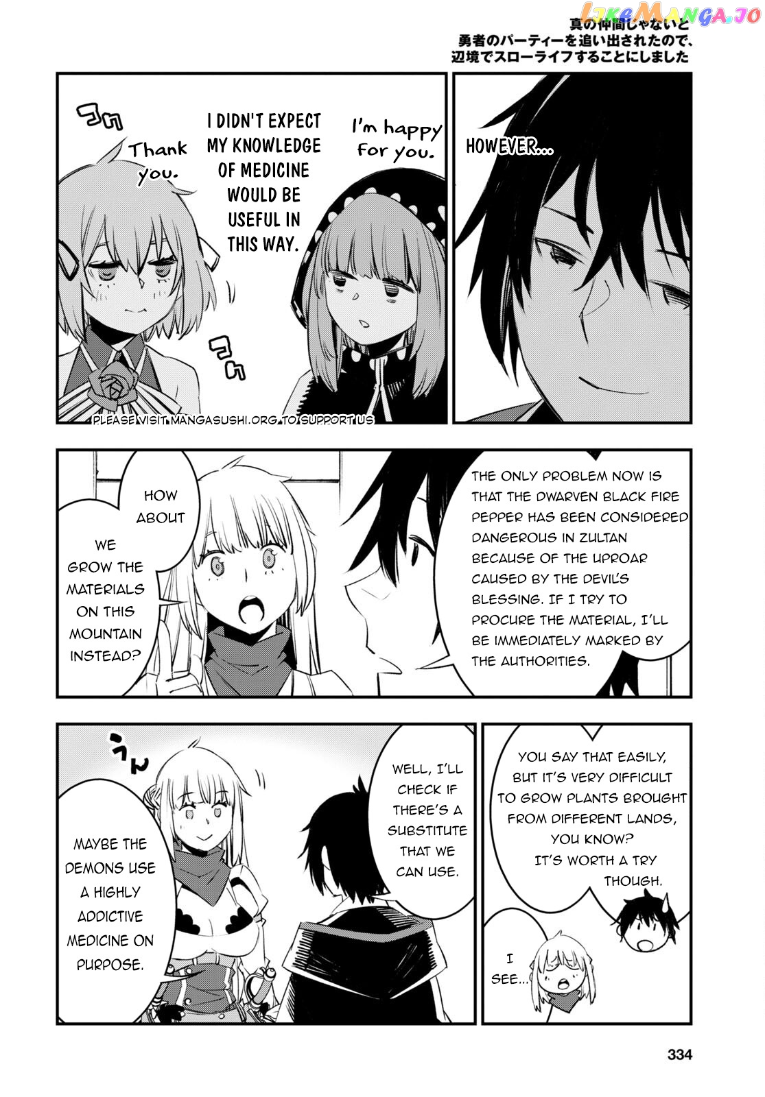 I Was Kicked out of the Hero’s Party Because I Wasn’t a True Companion so I Decided to Have a Slow Life at the Frontier chapter 57 - page 15