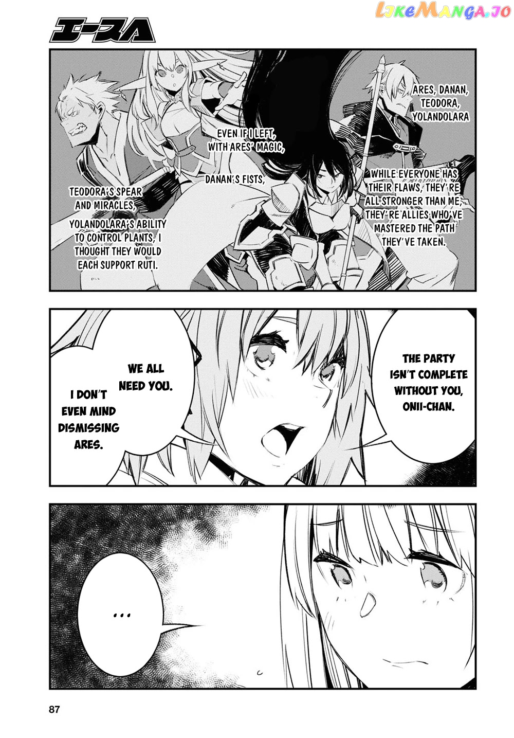 I Was Kicked out of the Hero’s Party Because I Wasn’t a True Companion so I Decided to Have a Slow Life at the Frontier chapter 45 - page 14