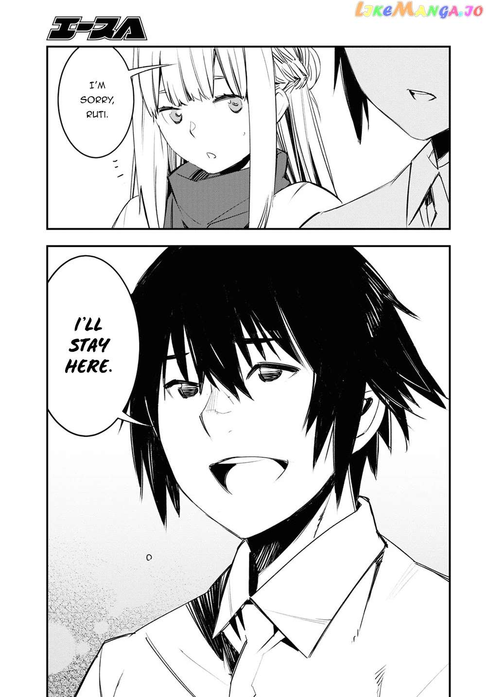 I Was Kicked out of the Hero’s Party Because I Wasn’t a True Companion so I Decided to Have a Slow Life at the Frontier chapter 45 - page 16