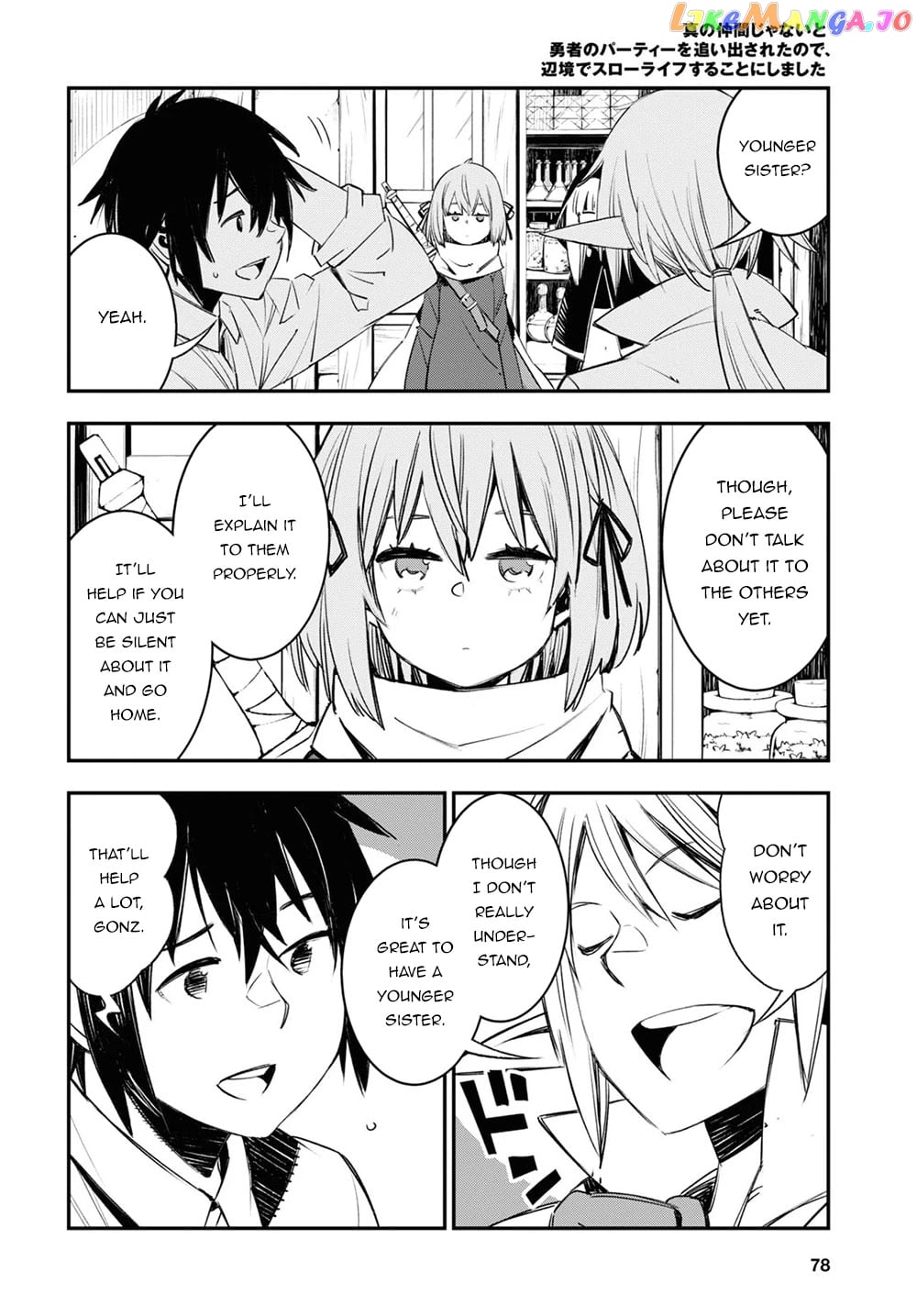 I Was Kicked out of the Hero’s Party Because I Wasn’t a True Companion so I Decided to Have a Slow Life at the Frontier chapter 45 - page 5