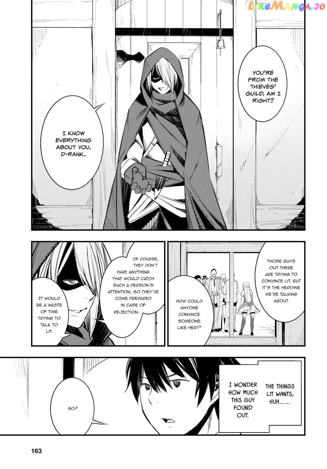 I Was Kicked out of the Hero’s Party Because I Wasn’t a True Companion so I Decided to Have a Slow Life at the Frontier chapter 11 - page 10