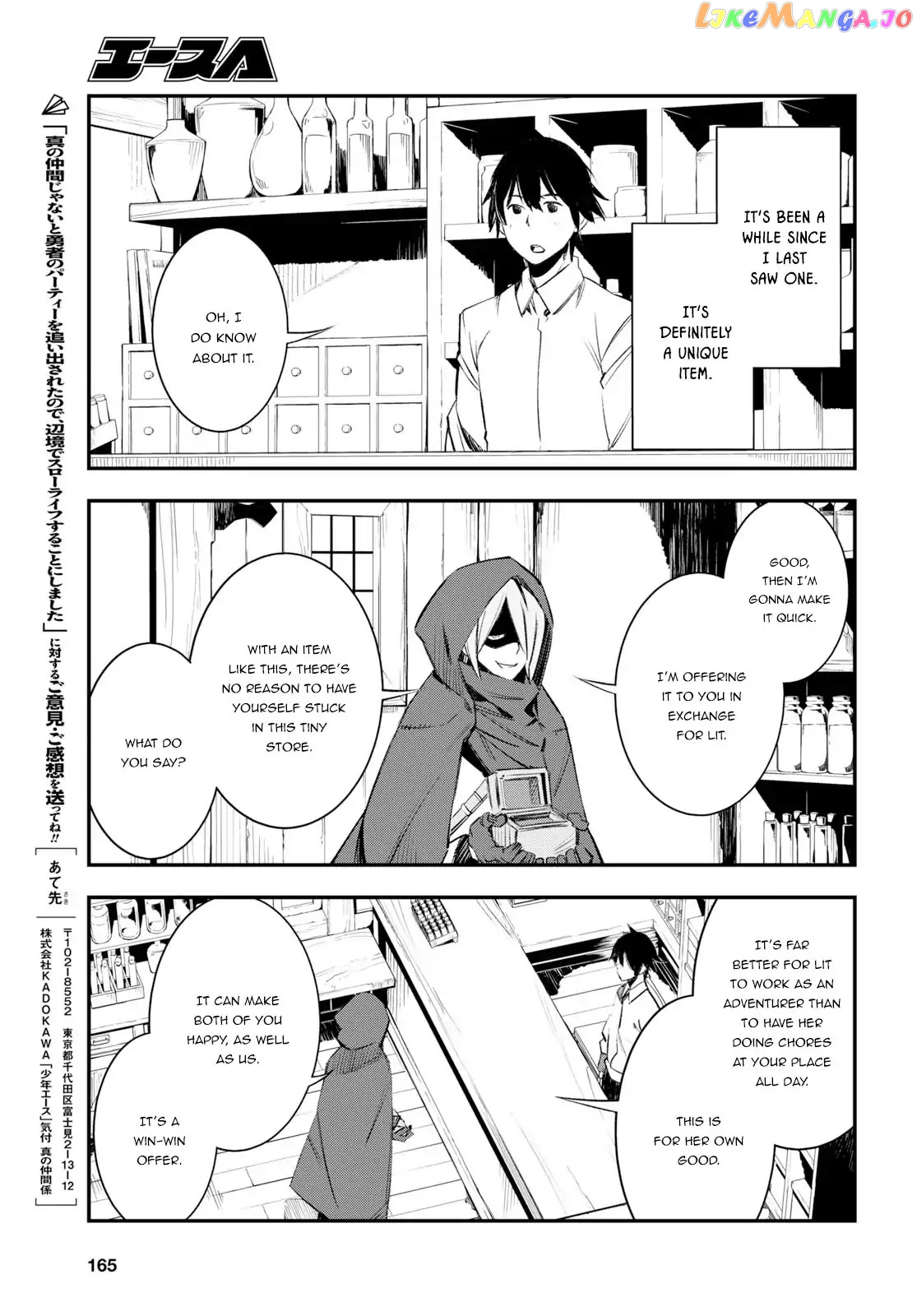 I Was Kicked out of the Hero’s Party Because I Wasn’t a True Companion so I Decided to Have a Slow Life at the Frontier chapter 11 - page 12