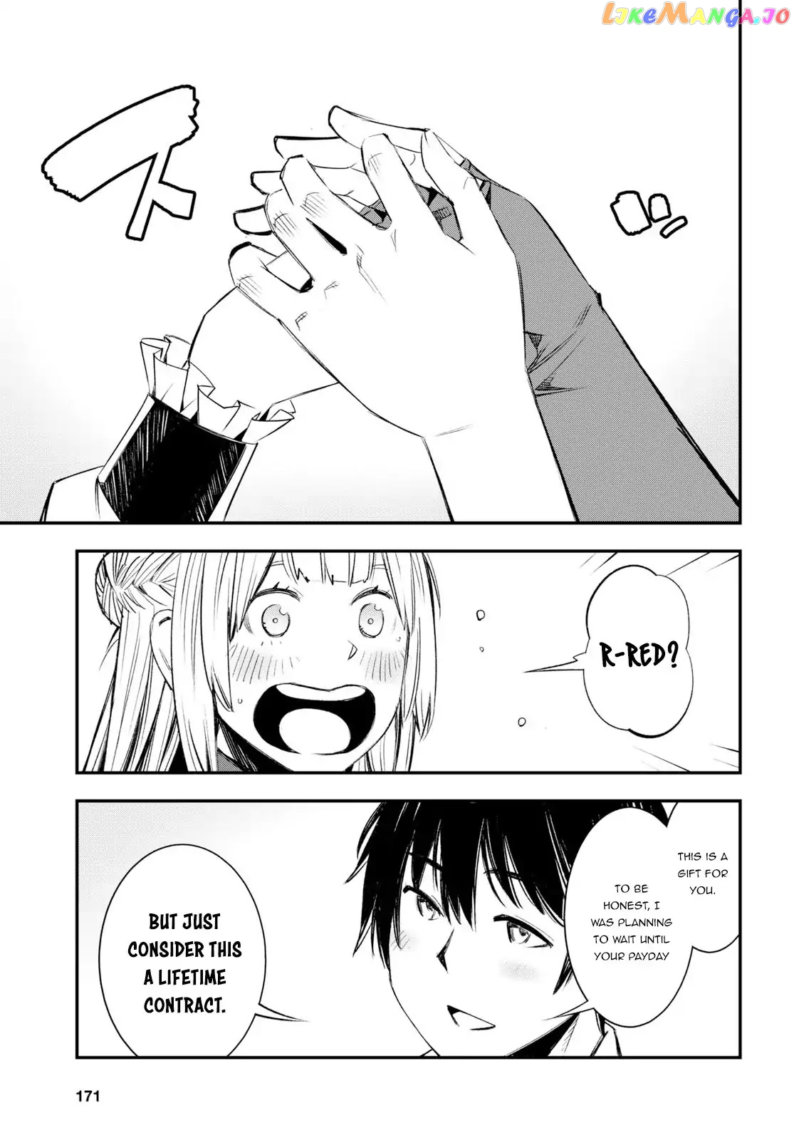 I Was Kicked out of the Hero’s Party Because I Wasn’t a True Companion so I Decided to Have a Slow Life at the Frontier chapter 11 - page 18