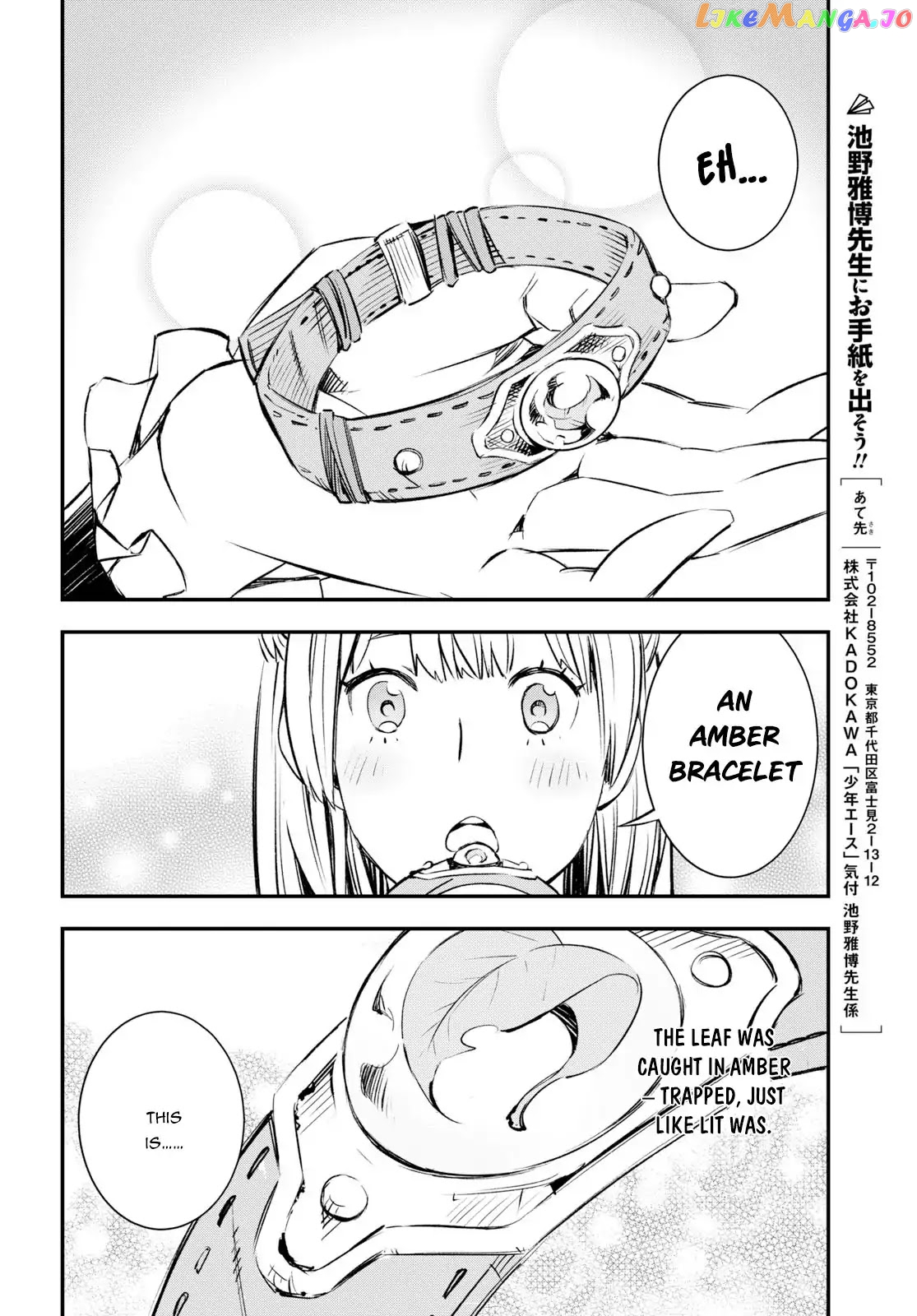 I Was Kicked out of the Hero’s Party Because I Wasn’t a True Companion so I Decided to Have a Slow Life at the Frontier chapter 11 - page 19