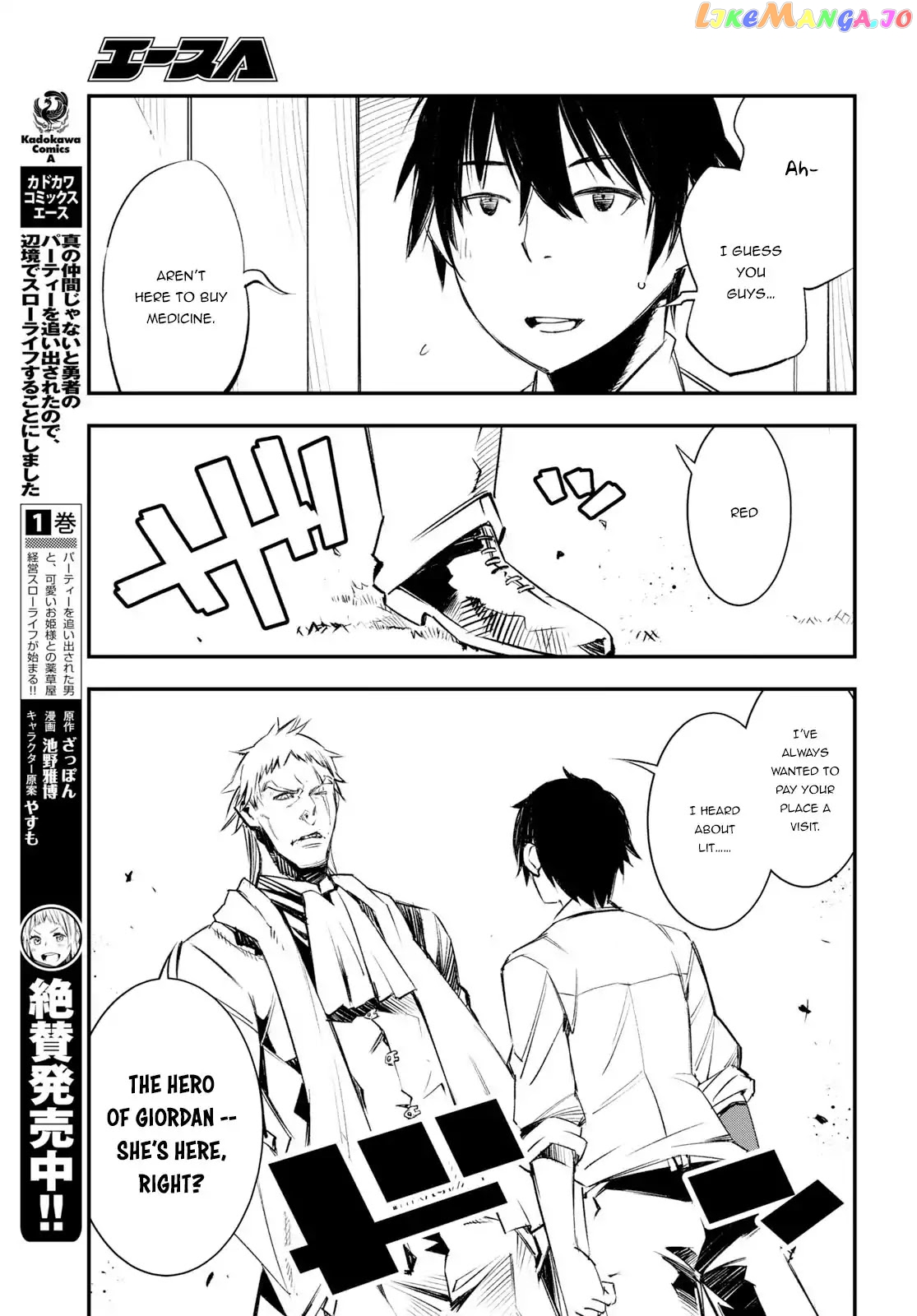 I Was Kicked out of the Hero’s Party Because I Wasn’t a True Companion so I Decided to Have a Slow Life at the Frontier chapter 11 - page 4