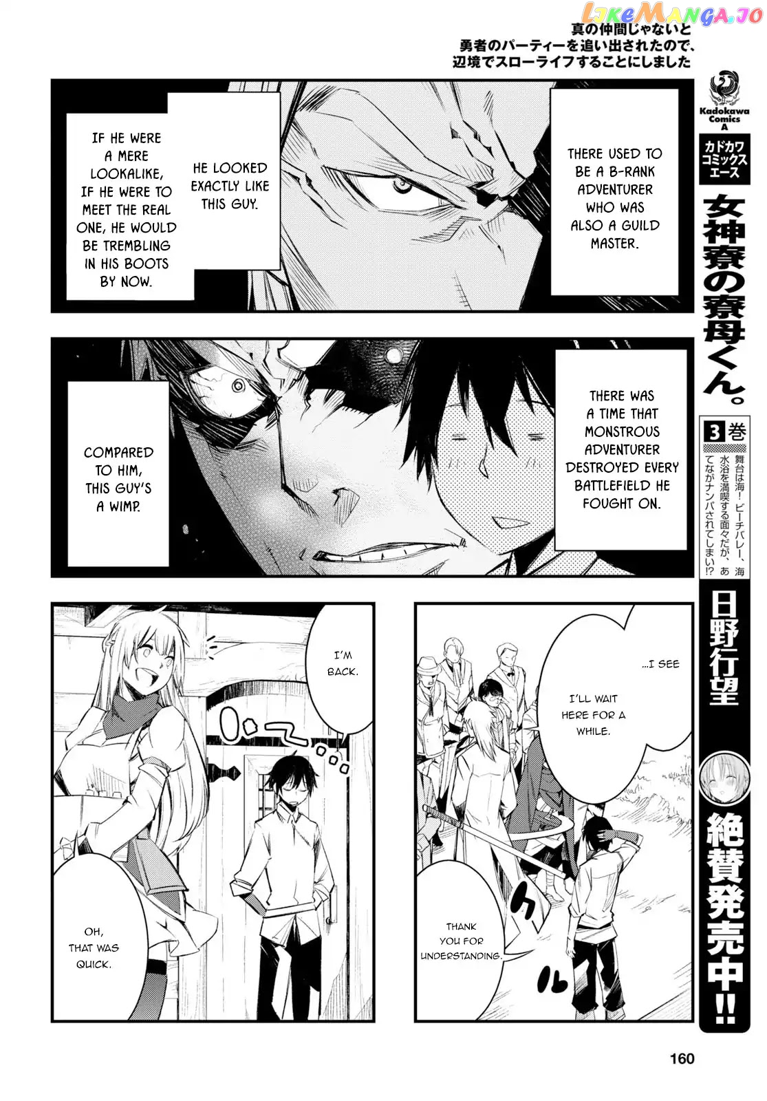 I Was Kicked out of the Hero’s Party Because I Wasn’t a True Companion so I Decided to Have a Slow Life at the Frontier chapter 11 - page 7
