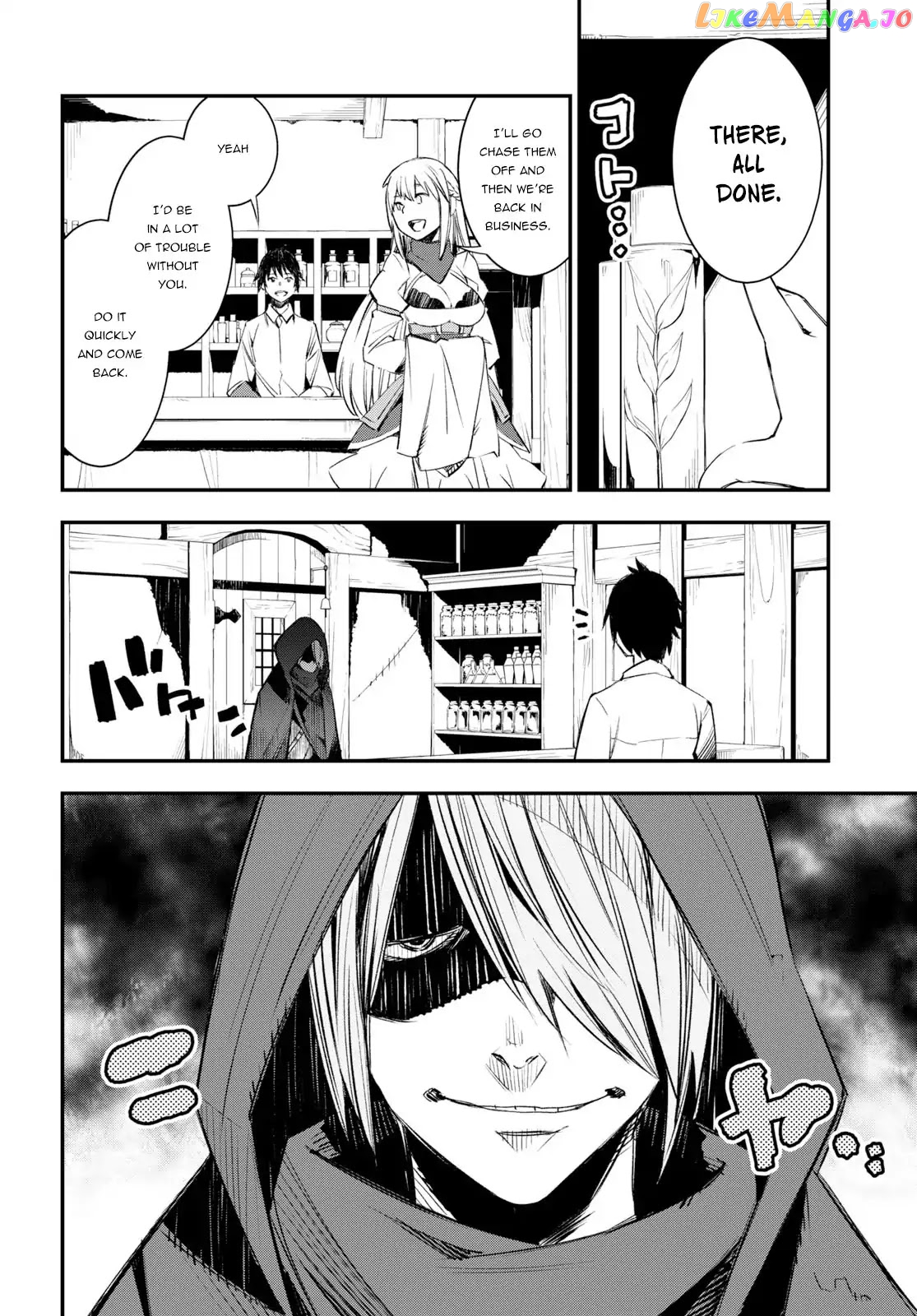 I Was Kicked out of the Hero’s Party Because I Wasn’t a True Companion so I Decided to Have a Slow Life at the Frontier chapter 11 - page 9
