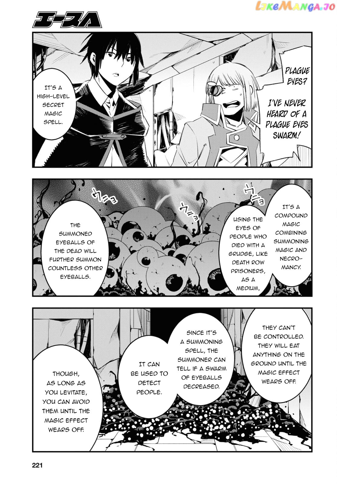 I Was Kicked out of the Hero’s Party Because I Wasn’t a True Companion so I Decided to Have a Slow Life at the Frontier chapter 58 - page 14