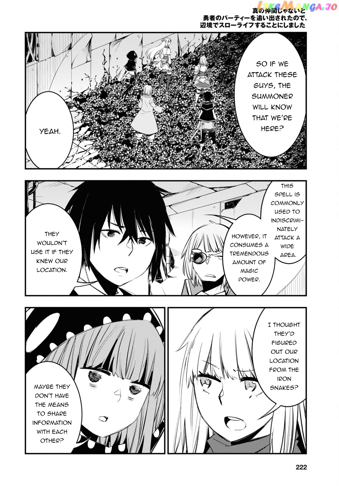 I Was Kicked out of the Hero’s Party Because I Wasn’t a True Companion so I Decided to Have a Slow Life at the Frontier chapter 58 - page 15