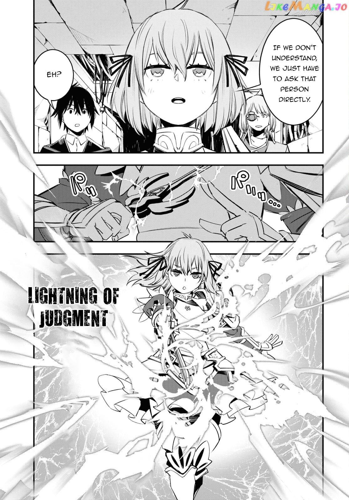 I Was Kicked out of the Hero’s Party Because I Wasn’t a True Companion so I Decided to Have a Slow Life at the Frontier chapter 58 - page 16