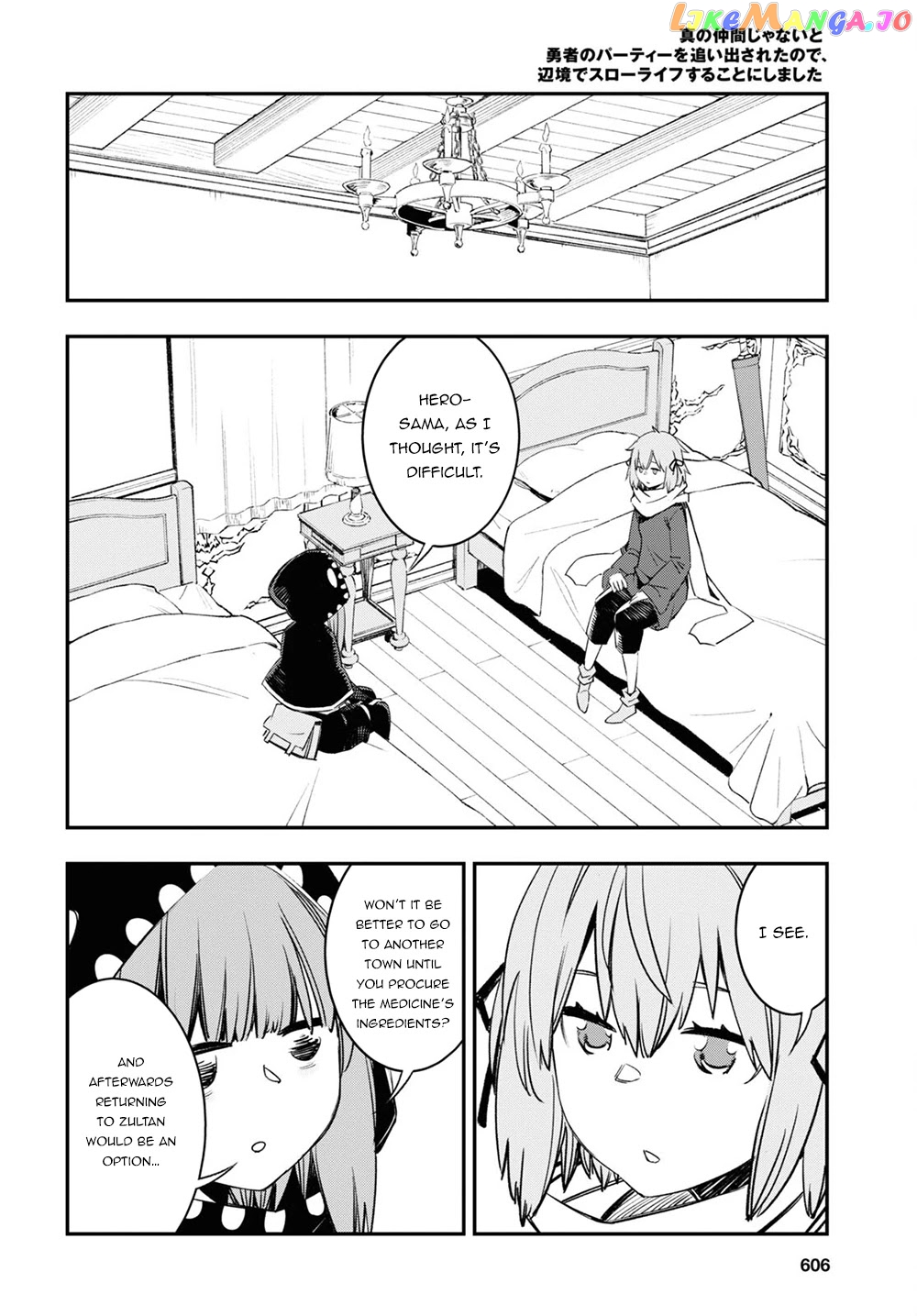 I Was Kicked out of the Hero’s Party Because I Wasn’t a True Companion so I Decided to Have a Slow Life at the Frontier chapter 46 - page 7