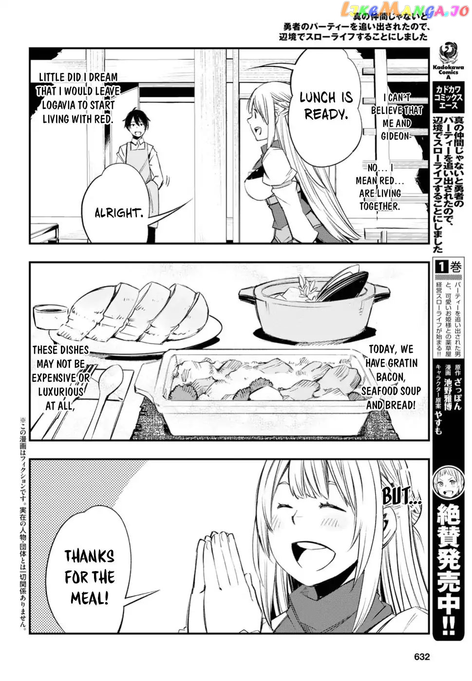 I Was Kicked out of the Hero’s Party Because I Wasn’t a True Companion so I Decided to Have a Slow Life at the Frontier chapter 12 - page 3