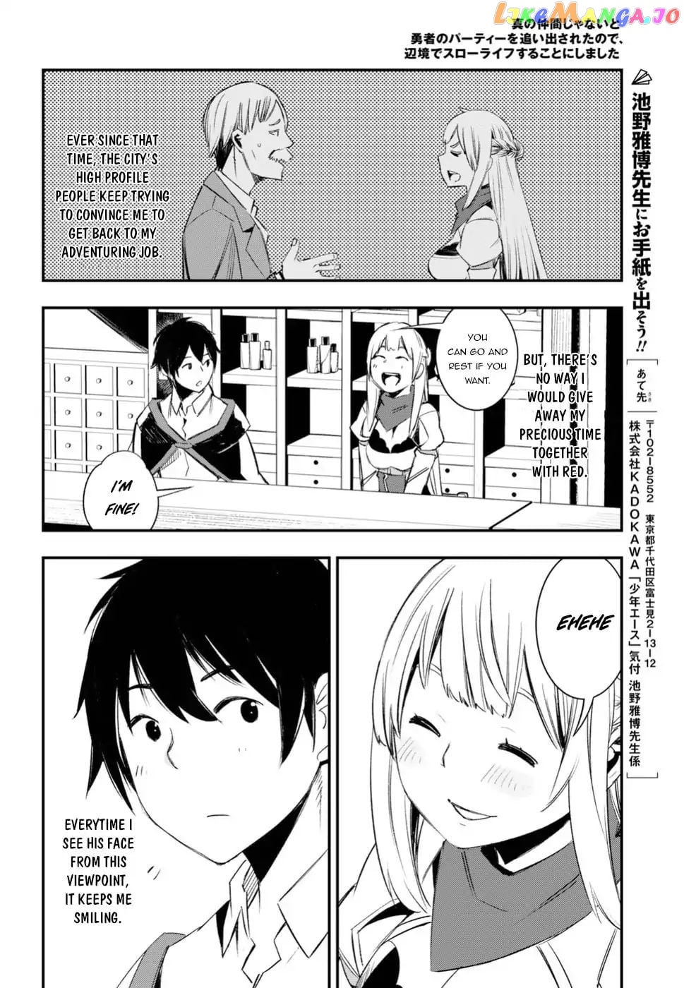 I Was Kicked out of the Hero’s Party Because I Wasn’t a True Companion so I Decided to Have a Slow Life at the Frontier chapter 12 - page 5