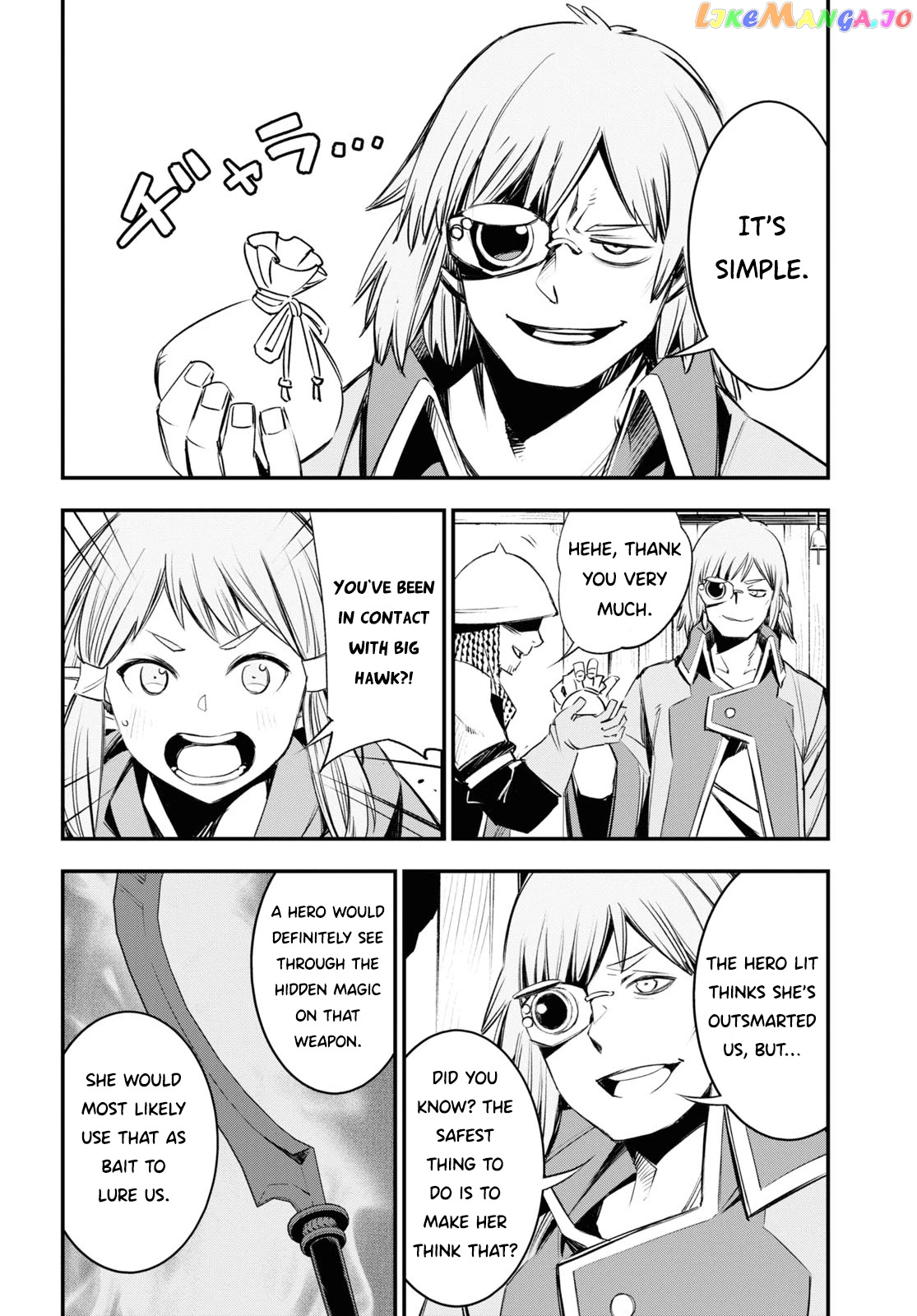 I Was Kicked out of the Hero’s Party Because I Wasn’t a True Companion so I Decided to Have a Slow Life at the Frontier chapter 32 - page 15