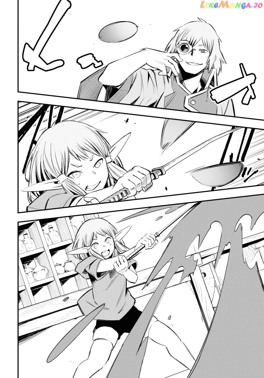 I Was Kicked out of the Hero’s Party Because I Wasn’t a True Companion so I Decided to Have a Slow Life at the Frontier chapter 32 - page 17