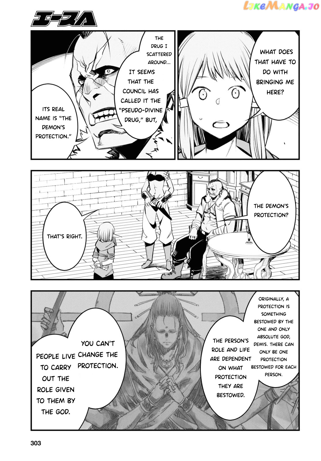I Was Kicked out of the Hero’s Party Because I Wasn’t a True Companion so I Decided to Have a Slow Life at the Frontier chapter 32 - page 28