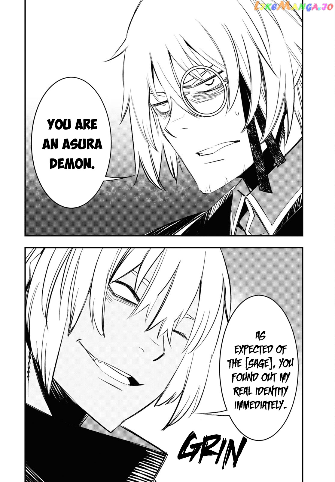 I Was Kicked out of the Hero’s Party Because I Wasn’t a True Companion so I Decided to Have a Slow Life at the Frontier chapter 59 - page 17