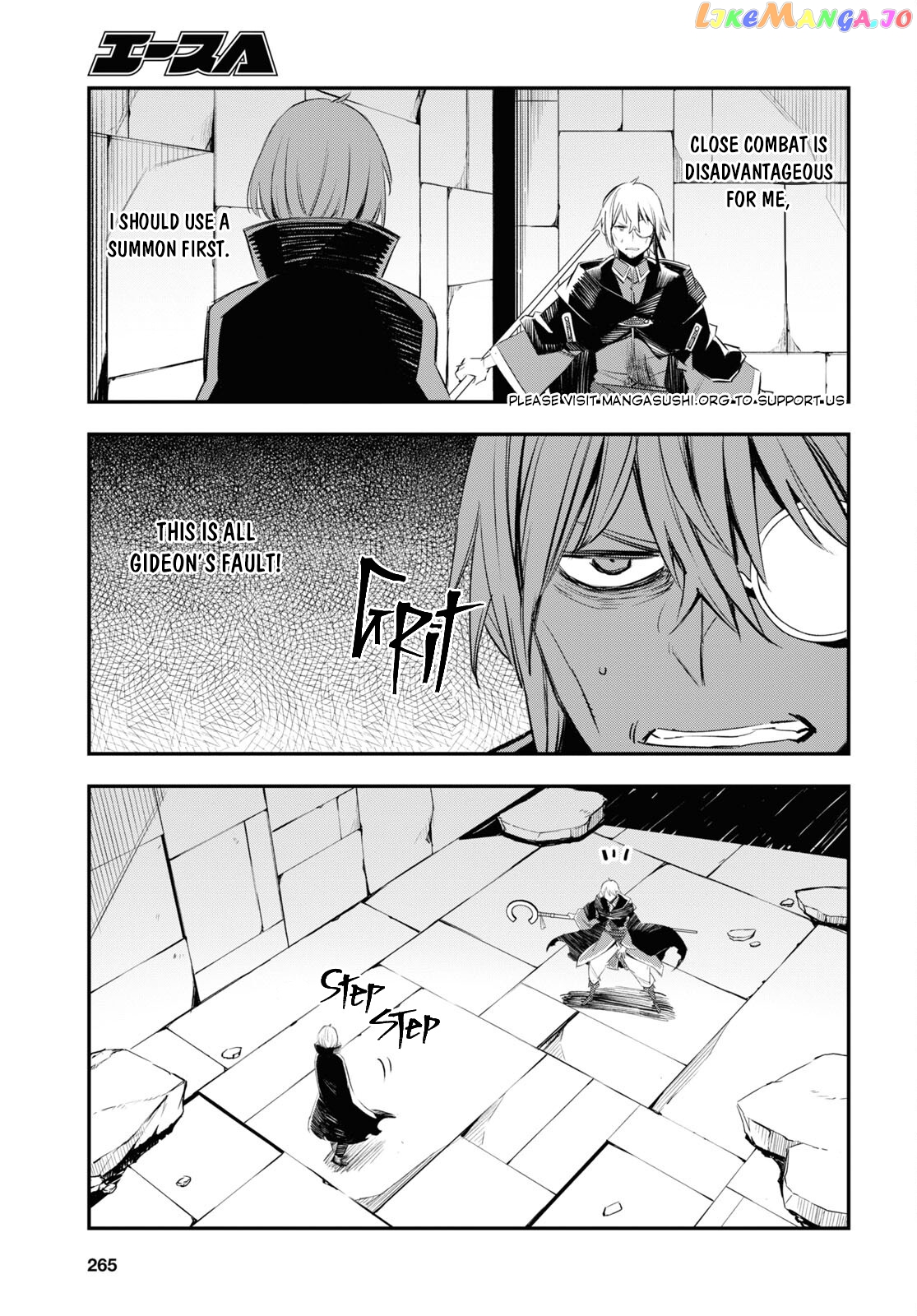 I Was Kicked out of the Hero’s Party Because I Wasn’t a True Companion so I Decided to Have a Slow Life at the Frontier chapter 59 - page 18