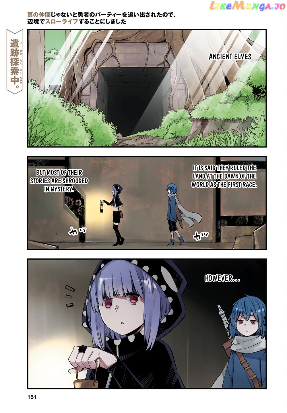 I Was Kicked out of the Hero’s Party Because I Wasn’t a True Companion so I Decided to Have a Slow Life at the Frontier chapter 47 - page 2