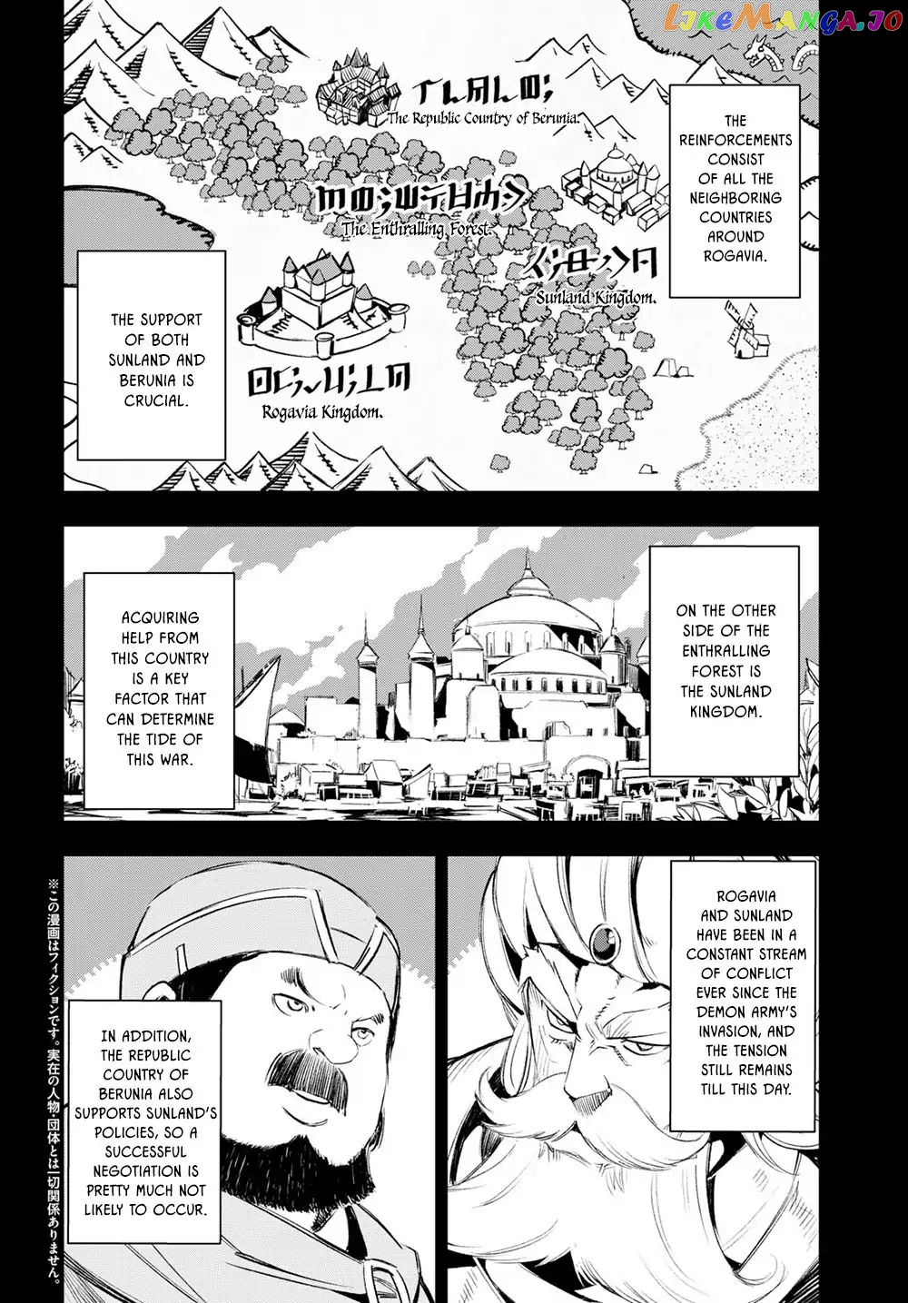 I Was Kicked out of the Hero’s Party Because I Wasn’t a True Companion so I Decided to Have a Slow Life at the Frontier chapter 13 - page 3