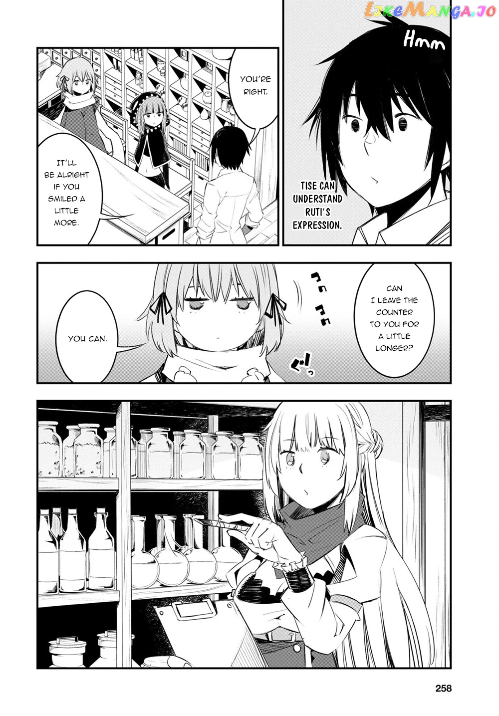 I Was Kicked out of the Hero’s Party Because I Wasn’t a True Companion so I Decided to Have a Slow Life at the Frontier chapter 48 - page 5