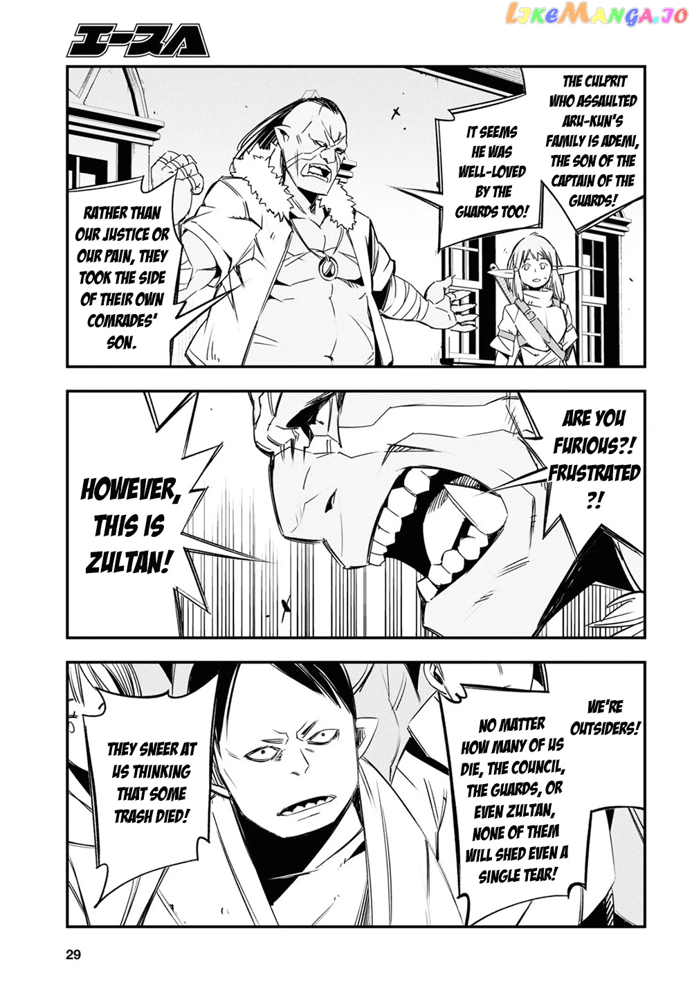 I Was Kicked out of the Hero’s Party Because I Wasn’t a True Companion so I Decided to Have a Slow Life at the Frontier chapter 33 - page 11