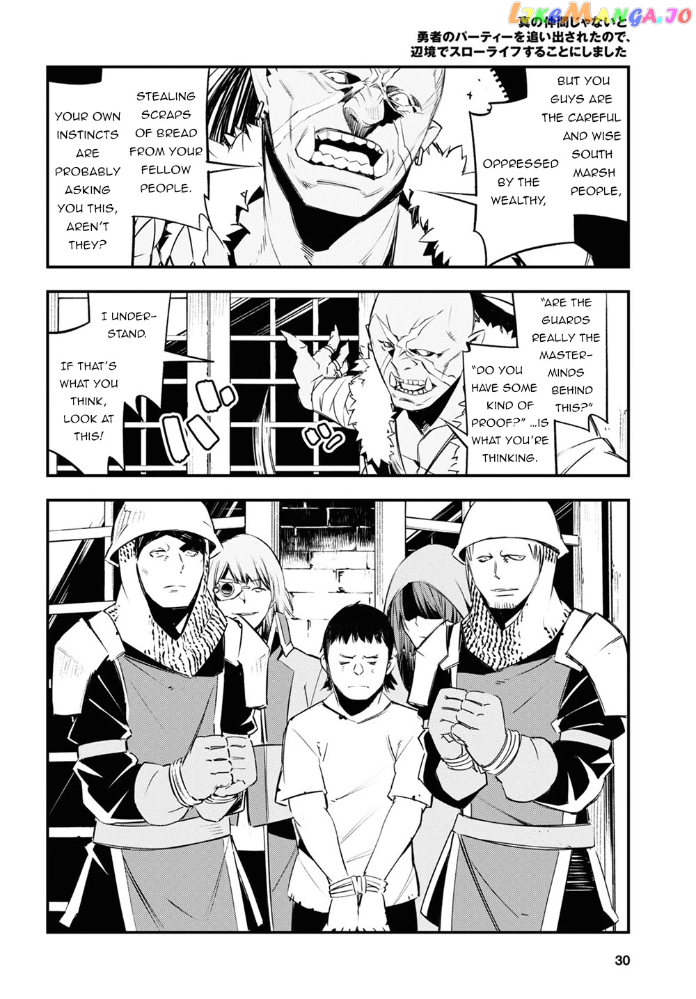 I Was Kicked out of the Hero’s Party Because I Wasn’t a True Companion so I Decided to Have a Slow Life at the Frontier chapter 33 - page 12