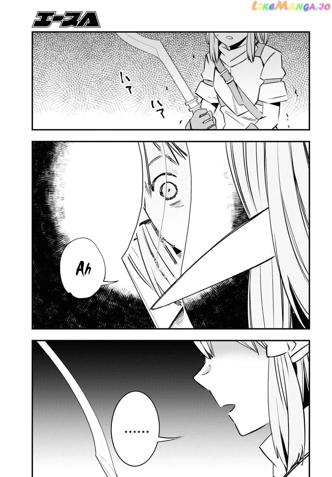 I Was Kicked out of the Hero’s Party Because I Wasn’t a True Companion so I Decided to Have a Slow Life at the Frontier chapter 33 - page 21