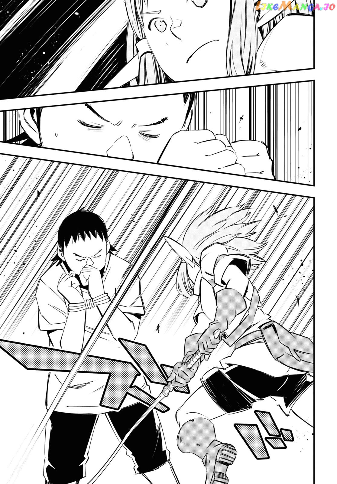 I Was Kicked out of the Hero’s Party Because I Wasn’t a True Companion so I Decided to Have a Slow Life at the Frontier chapter 33 - page 23