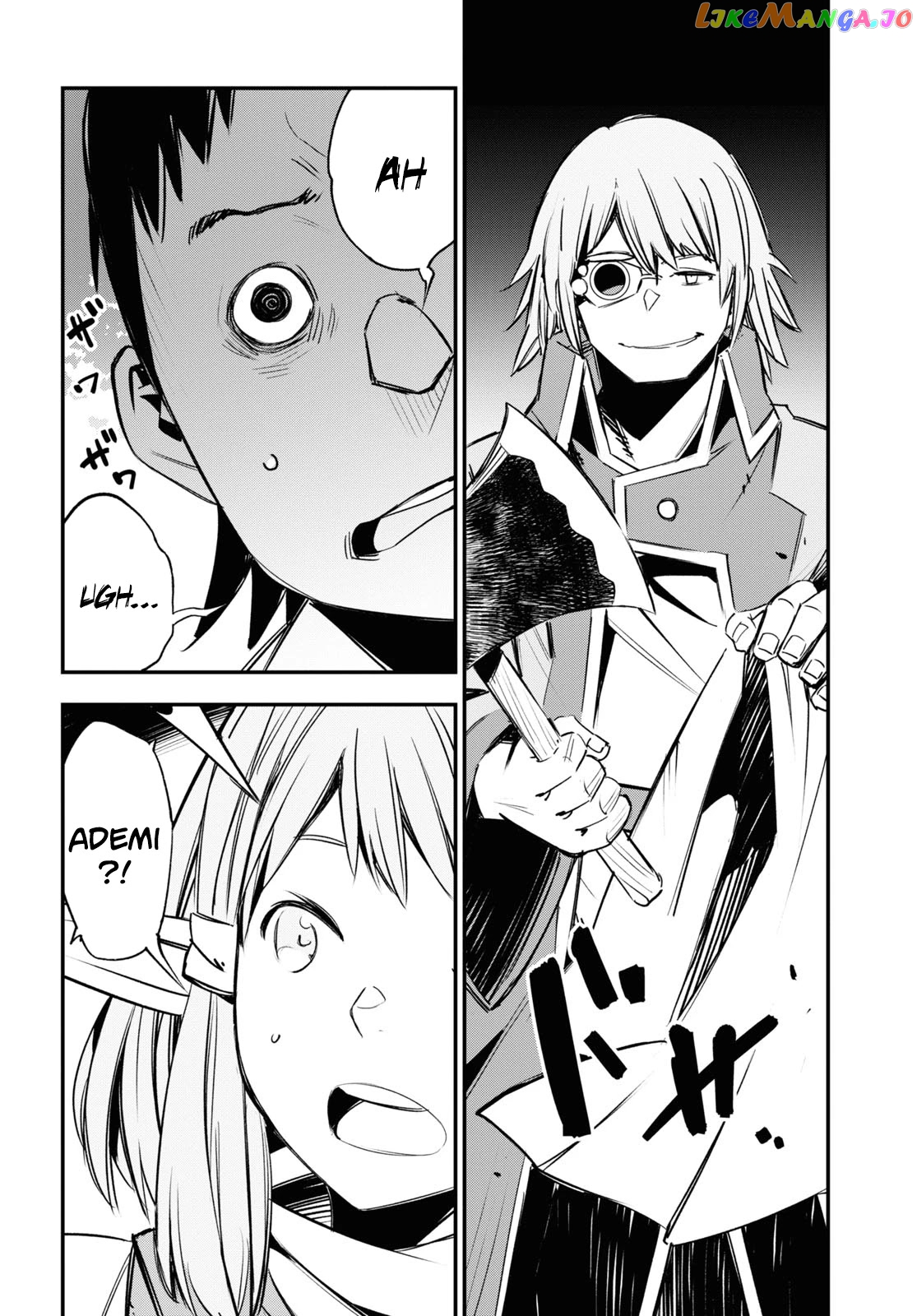 I Was Kicked out of the Hero’s Party Because I Wasn’t a True Companion so I Decided to Have a Slow Life at the Frontier chapter 33 - page 26