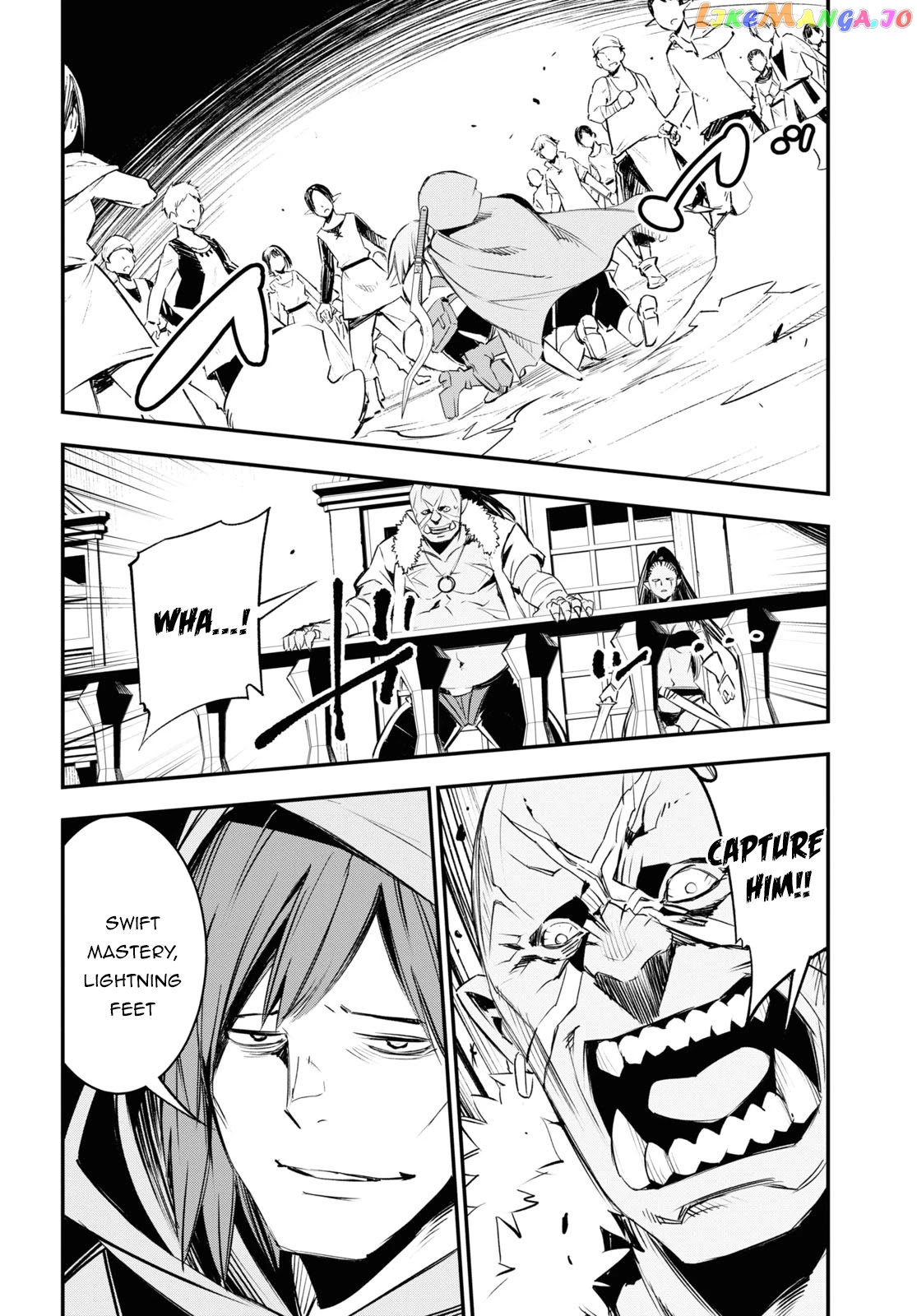 I Was Kicked out of the Hero’s Party Because I Wasn’t a True Companion so I Decided to Have a Slow Life at the Frontier chapter 33 - page 34