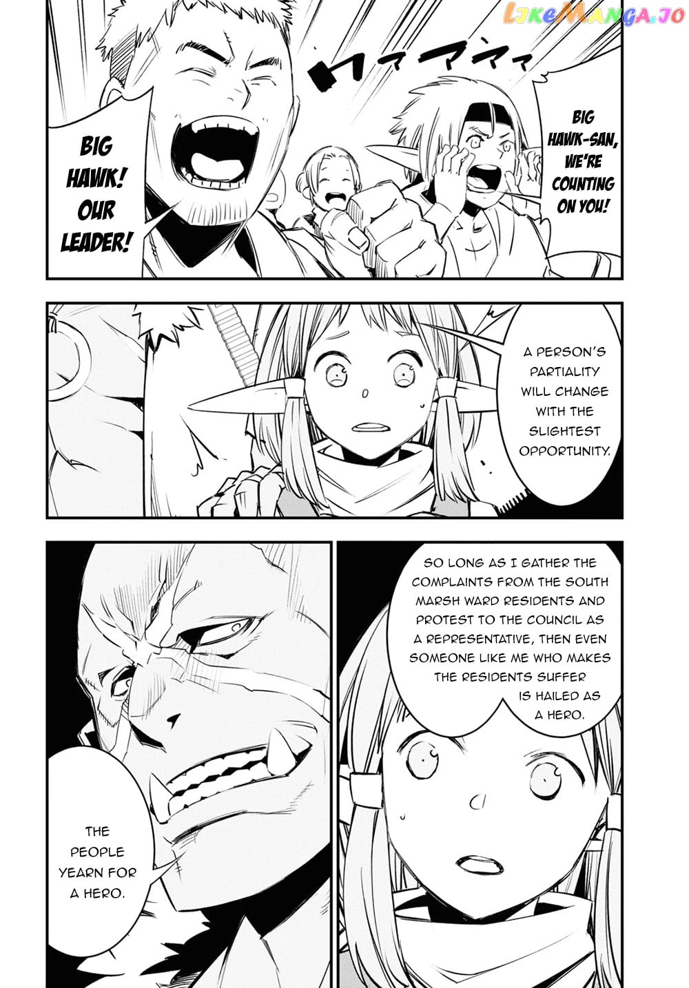 I Was Kicked out of the Hero’s Party Because I Wasn’t a True Companion so I Decided to Have a Slow Life at the Frontier chapter 33 - page 8