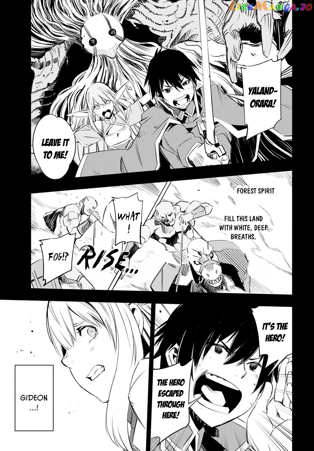 I Was Kicked out of the Hero’s Party Because I Wasn’t a True Companion so I Decided to Have a Slow Life at the Frontier chapter 14 - page 18