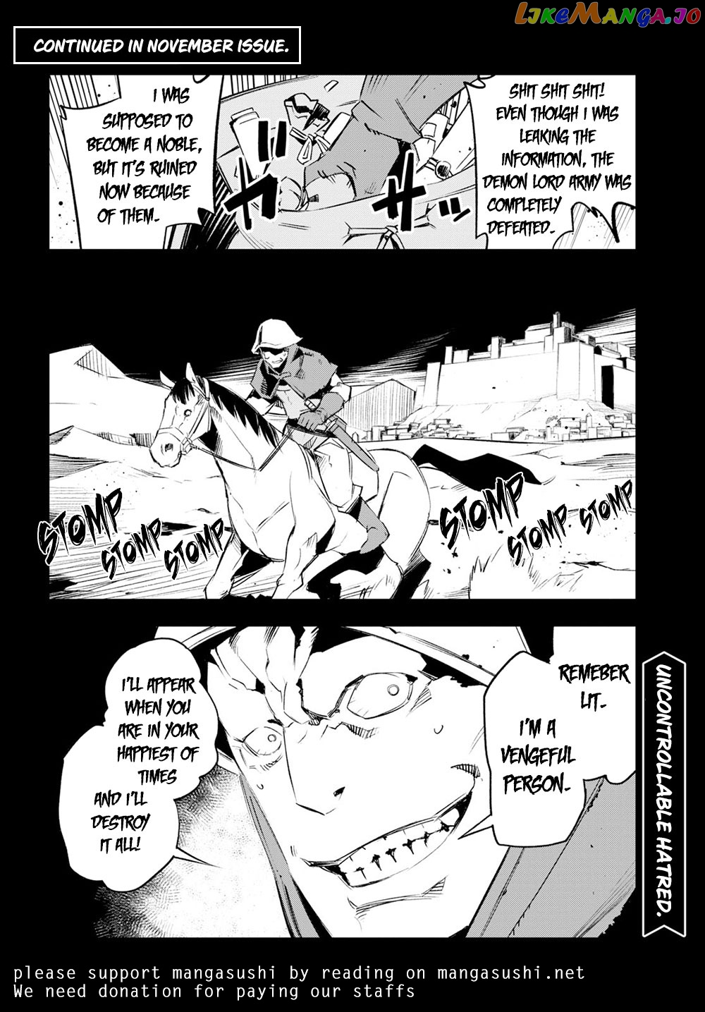 I Was Kicked out of the Hero’s Party Because I Wasn’t a True Companion so I Decided to Have a Slow Life at the Frontier chapter 14 - page 37